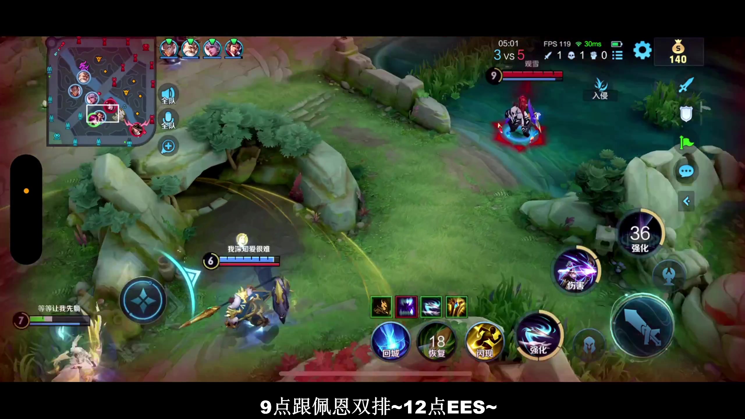 【2023-12-28 21点场】BLUE呀丶：9点双排上101~嘻嘻