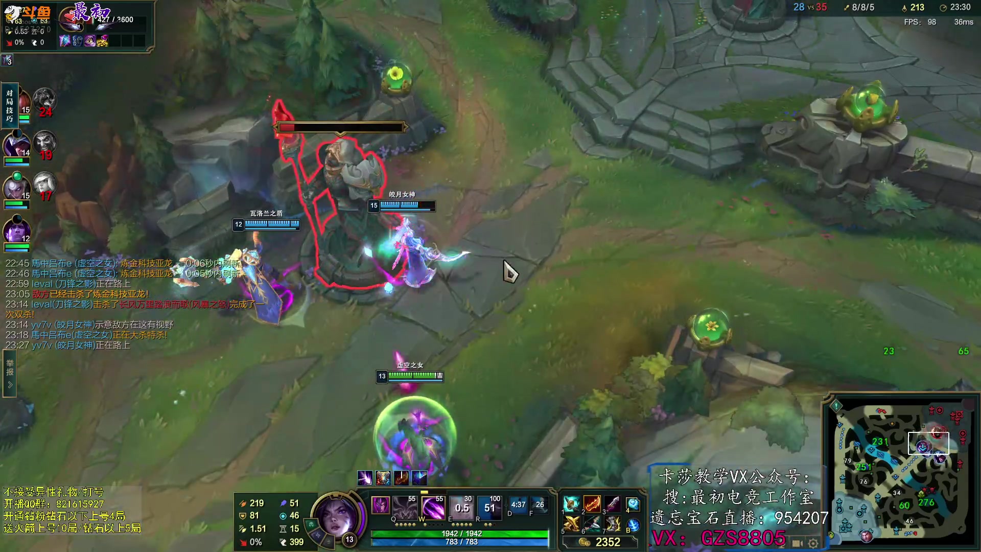 【2023-12-29 11点场】最初卡莎：最初：第一卡莎下路爆杀教学