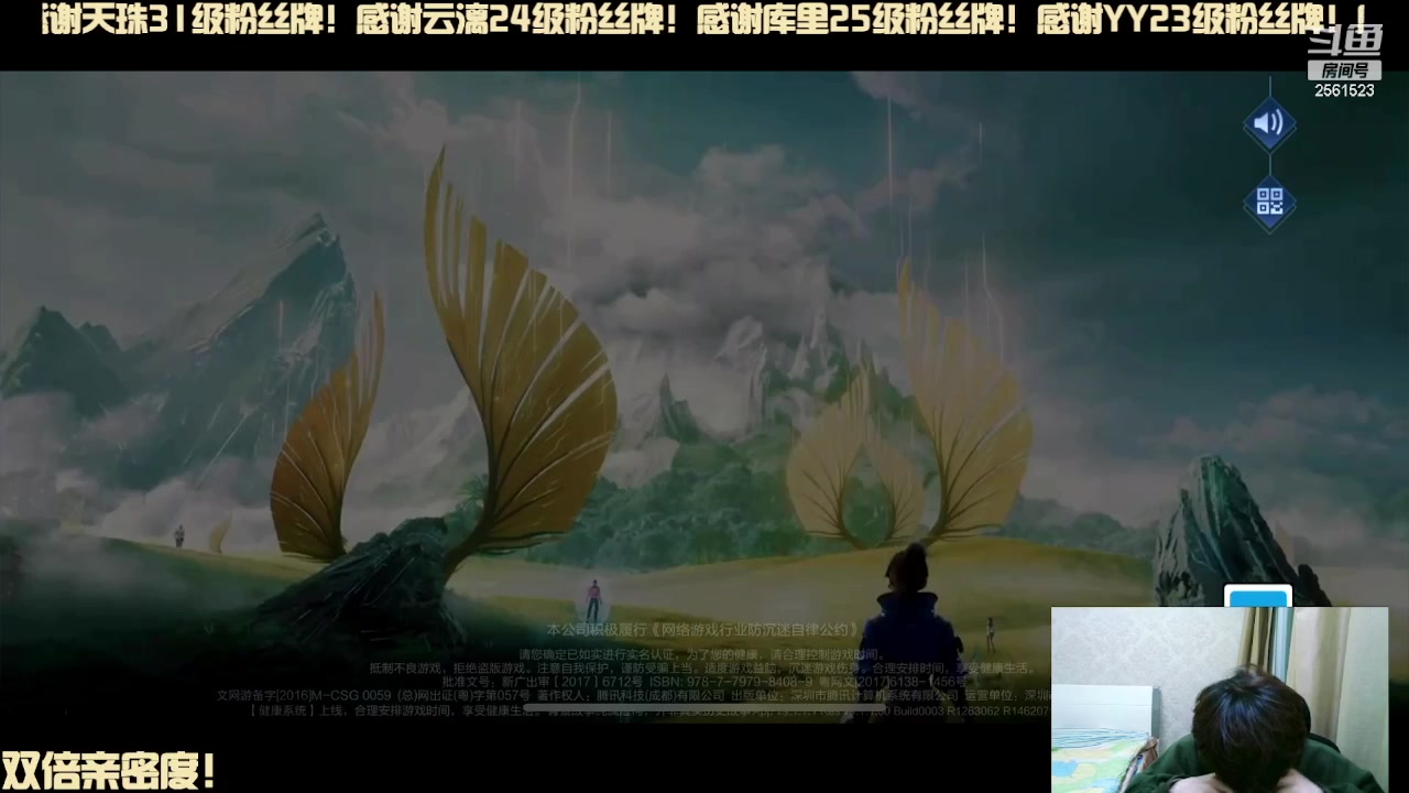 【2023-12-29 18点场】冲酱ccc：双倍亲密度！晚上好哇！