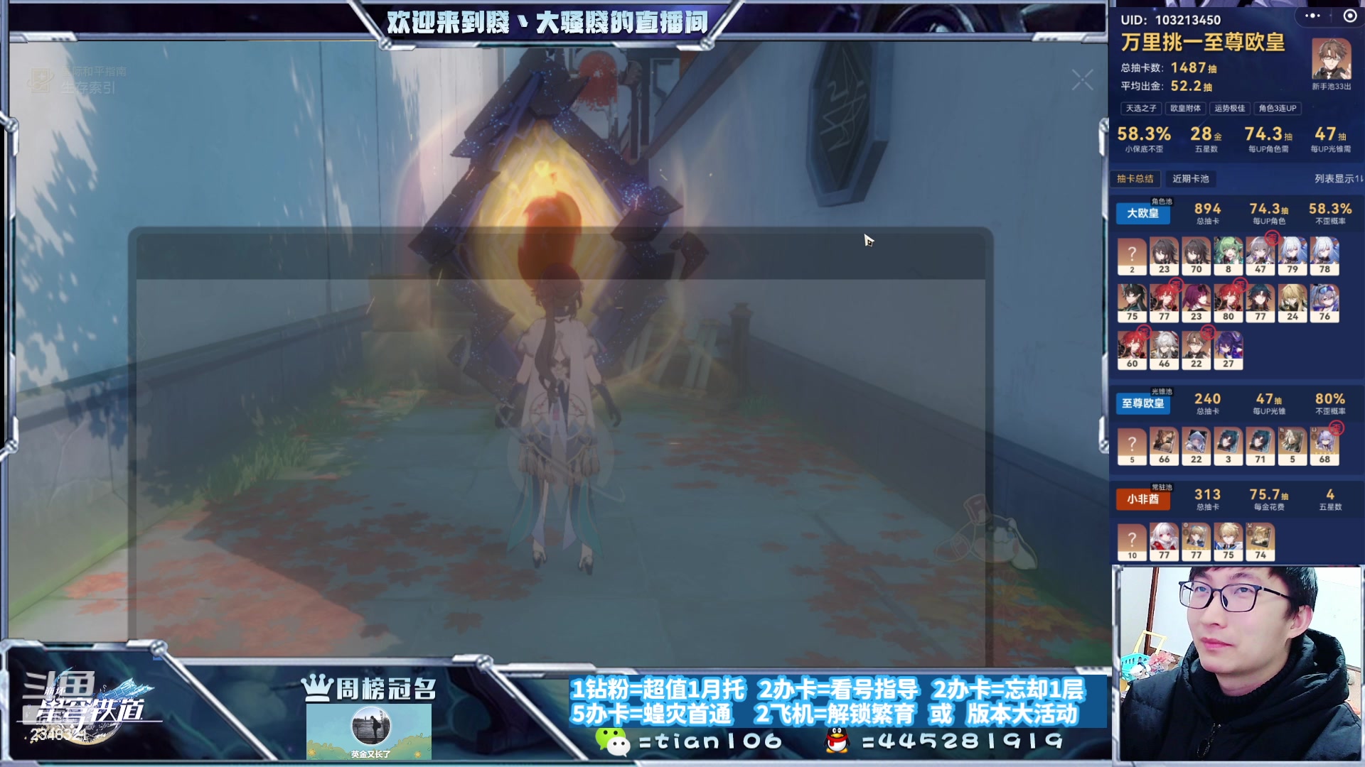 【2023-12-28 18点场】賤丶大骚賤：月卡主播12层全自动满星无压力！