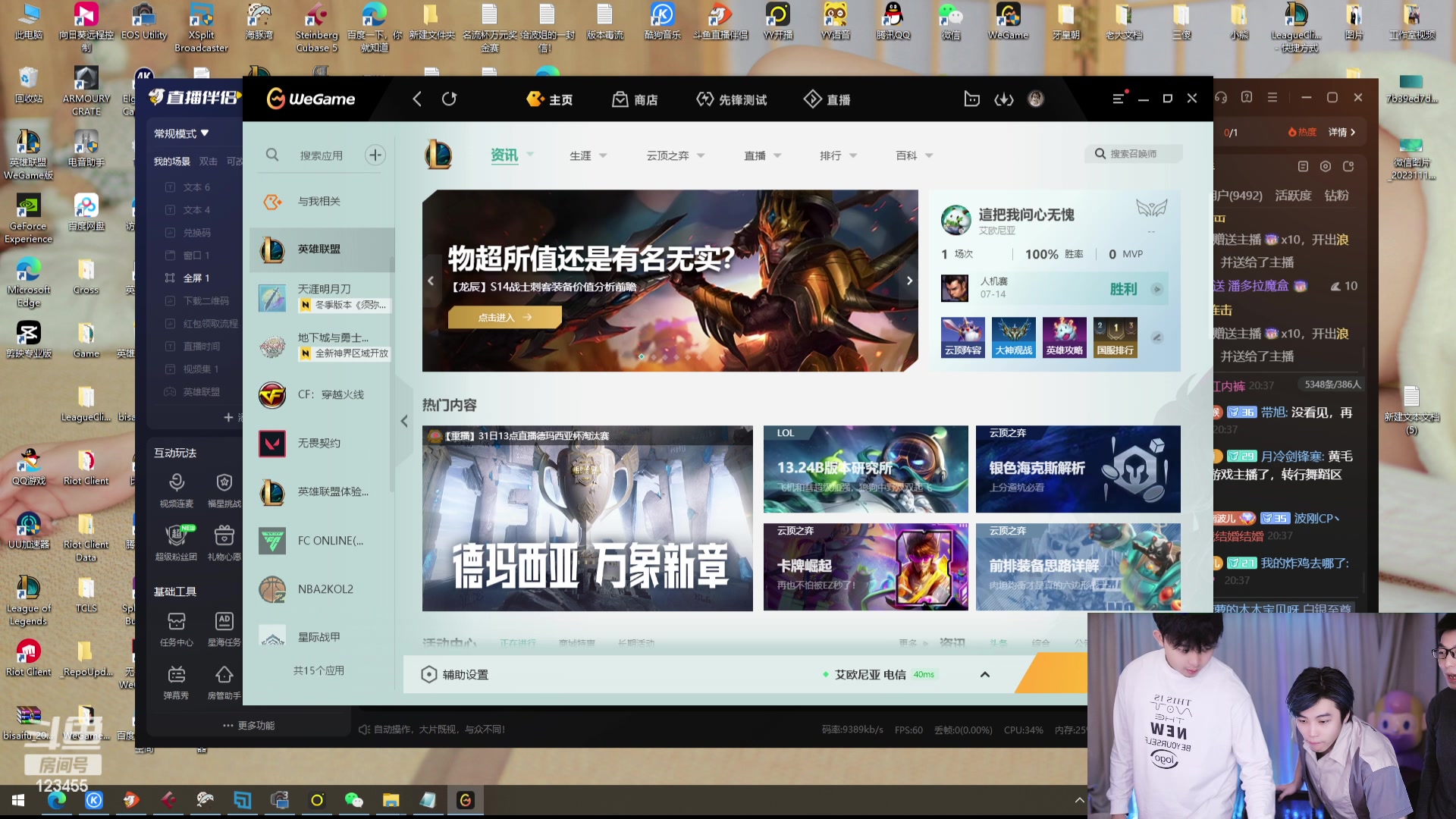 【2023-12-29 20点场】南波儿大魔王丶：刚神特训！复仇之战！