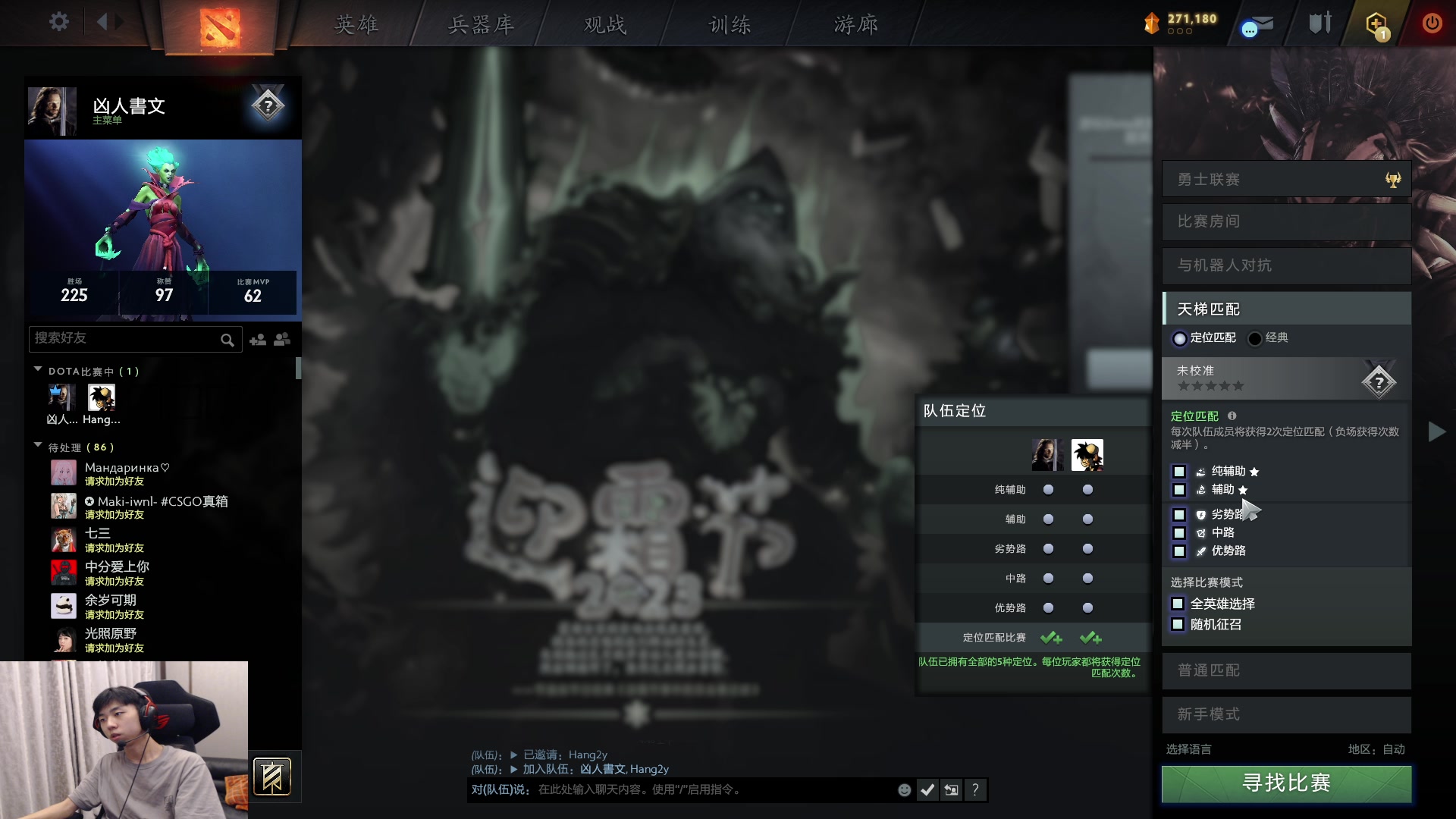 【2023-12-29 04点场】Xleft小叮当：【双倍+1元粉丝牌】享受直播十二月o.0