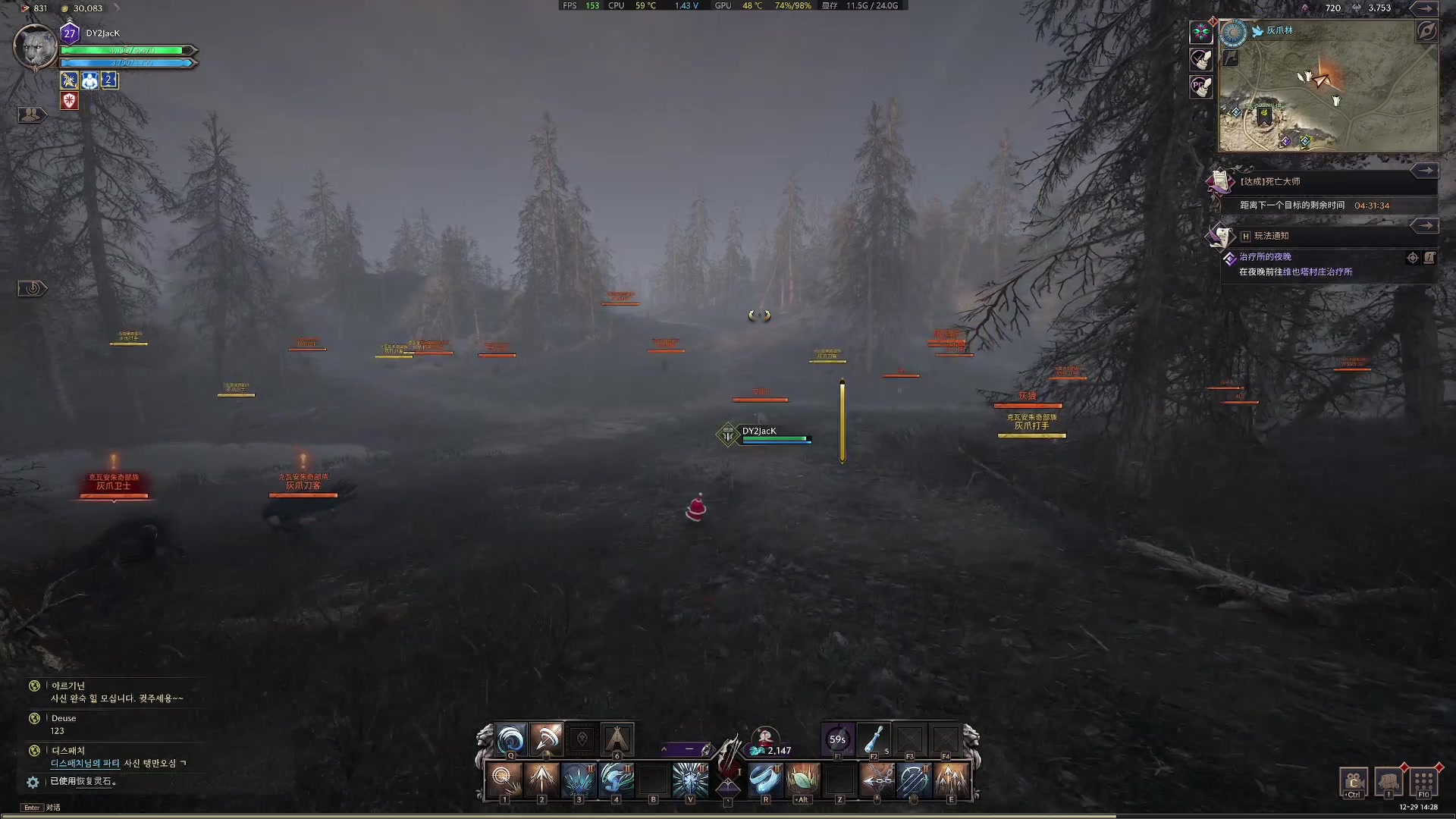 【2023-12-29 14点场】主播杰克曼：今天你王权没 上号上号了