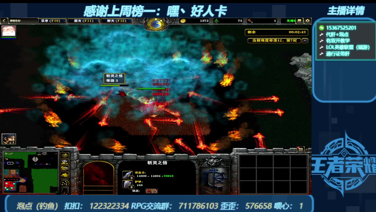 【2023-12-27 03点场】世上本没有卢：弯道快才是真的快 震惊生存