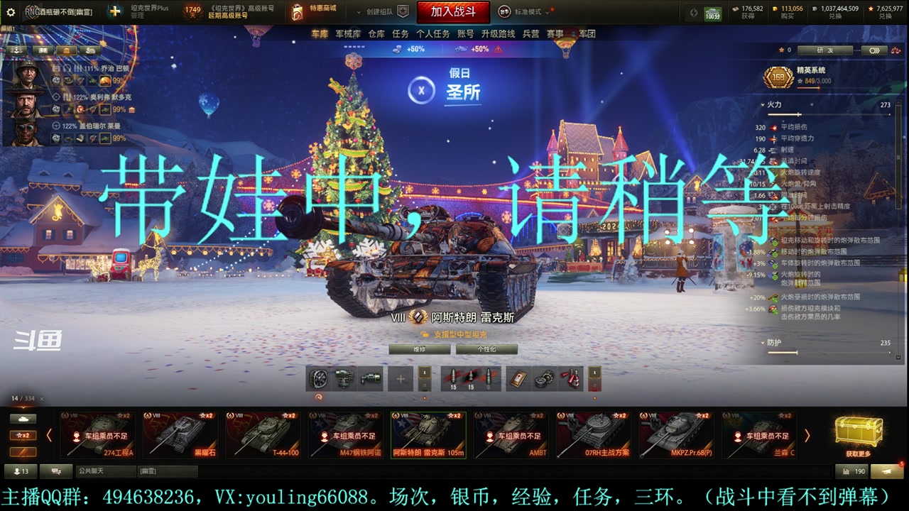 【2023-12-28 22点场】暗夜幽霊：幽霊：囤十个小目标