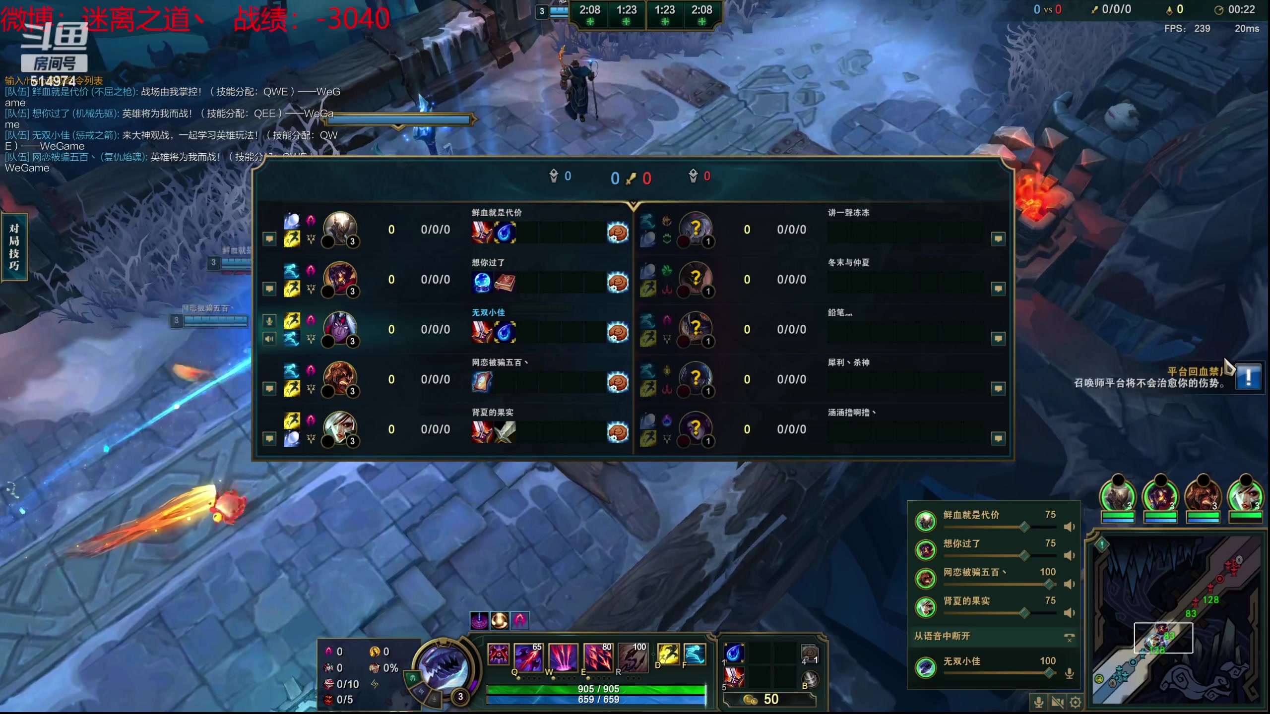 【2023-12-29 11点场】迷离之道丶：迷离劫：新人主播首播