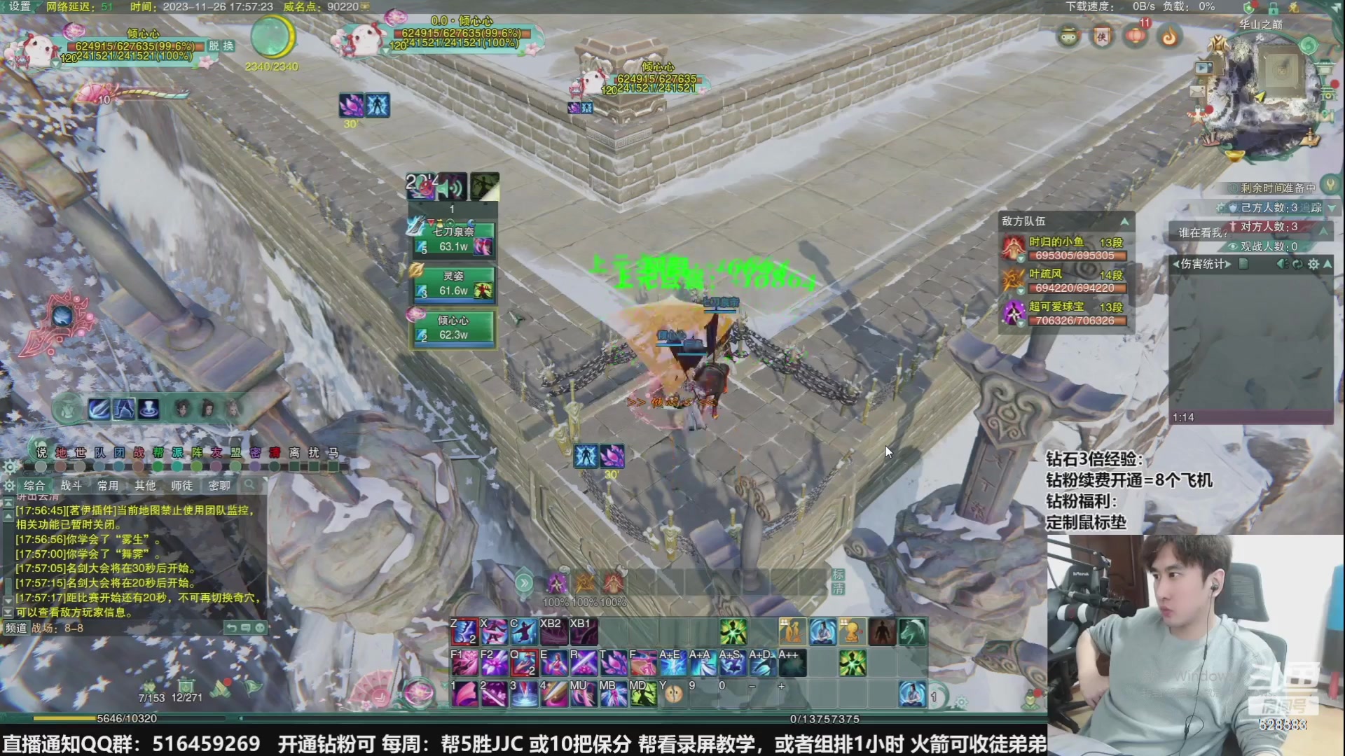 【2023-12-29 08点场】忆旧年丶：快乐5奶散排2700