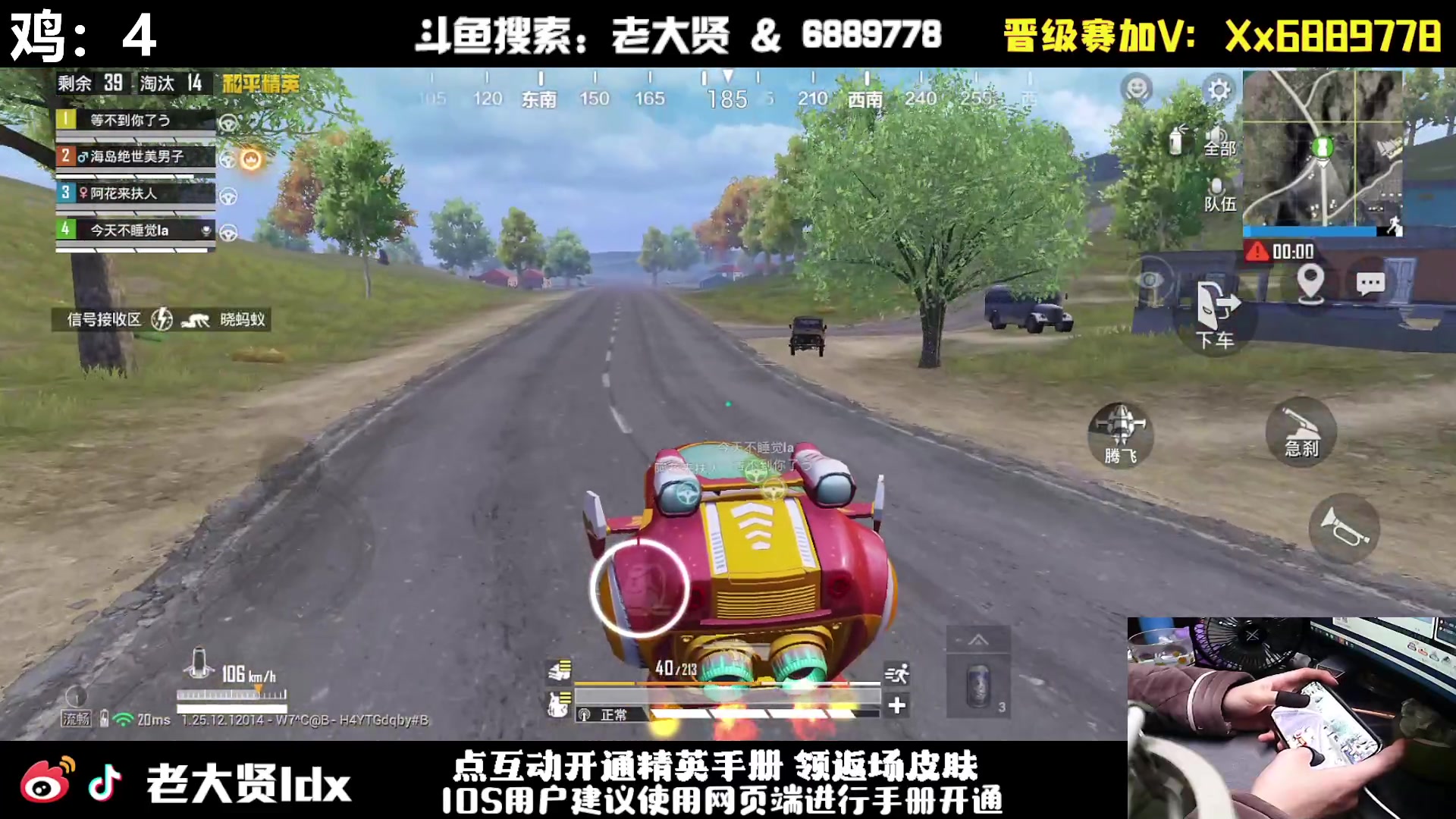 【2023-12-28 23点场】老大贤：新赛季1v4上战神：手机的神！！