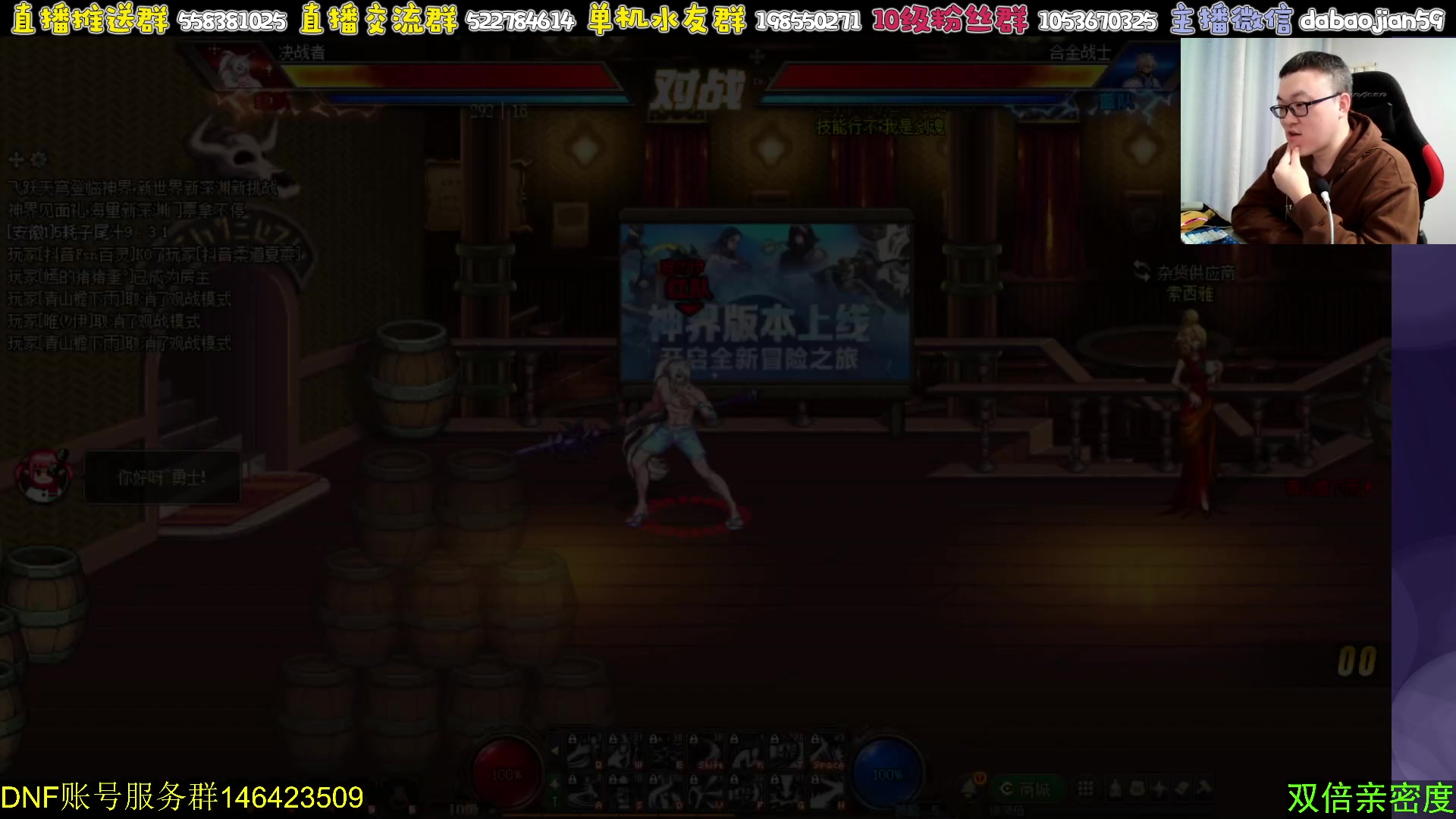 【2023-12-29 21点场】武神59：斗鱼中韩赛 第三日！！！！！