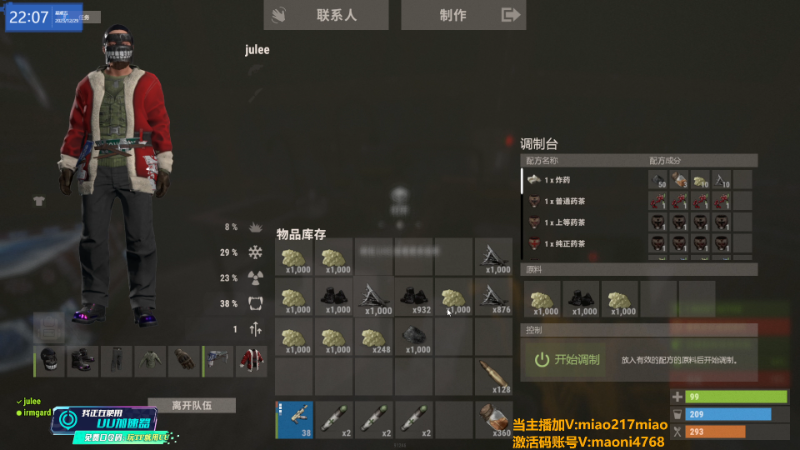 【热门游戏】Happy丨猫腻的精彩时刻 20231229 22点场