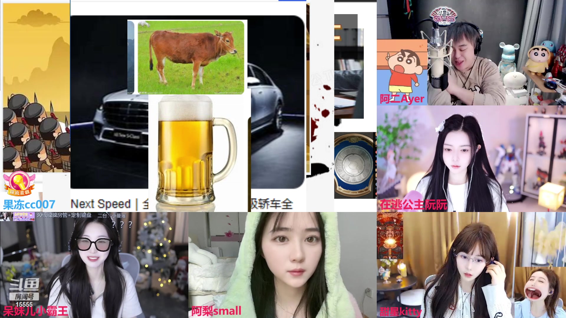 【2023-12-29 12点场】果冻cc007：来这里快乐就好了~~