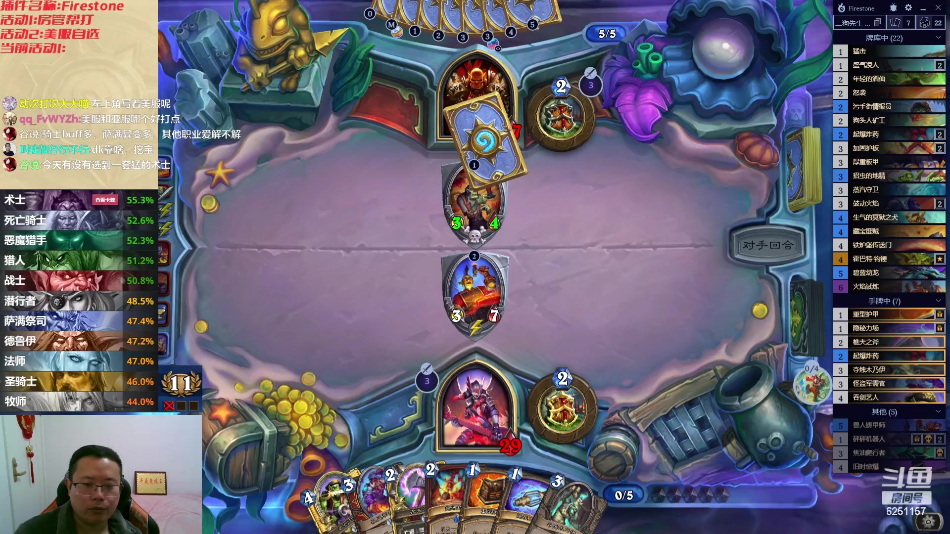 【2023-12-29 02点场】麦迪文哥：预祝新年快乐各位大佬