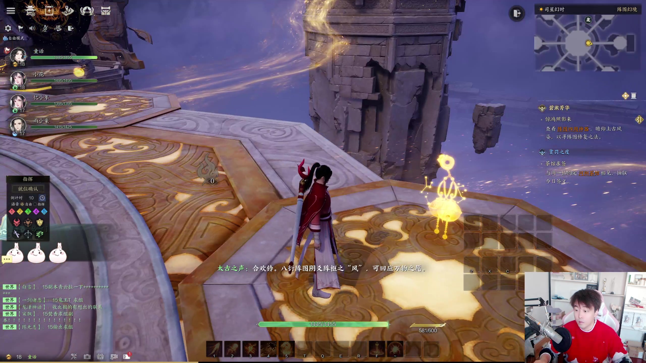 【2023-12-29 13点场】As童话话话：【黄金3倍】诛仙世界老玩家回归了！