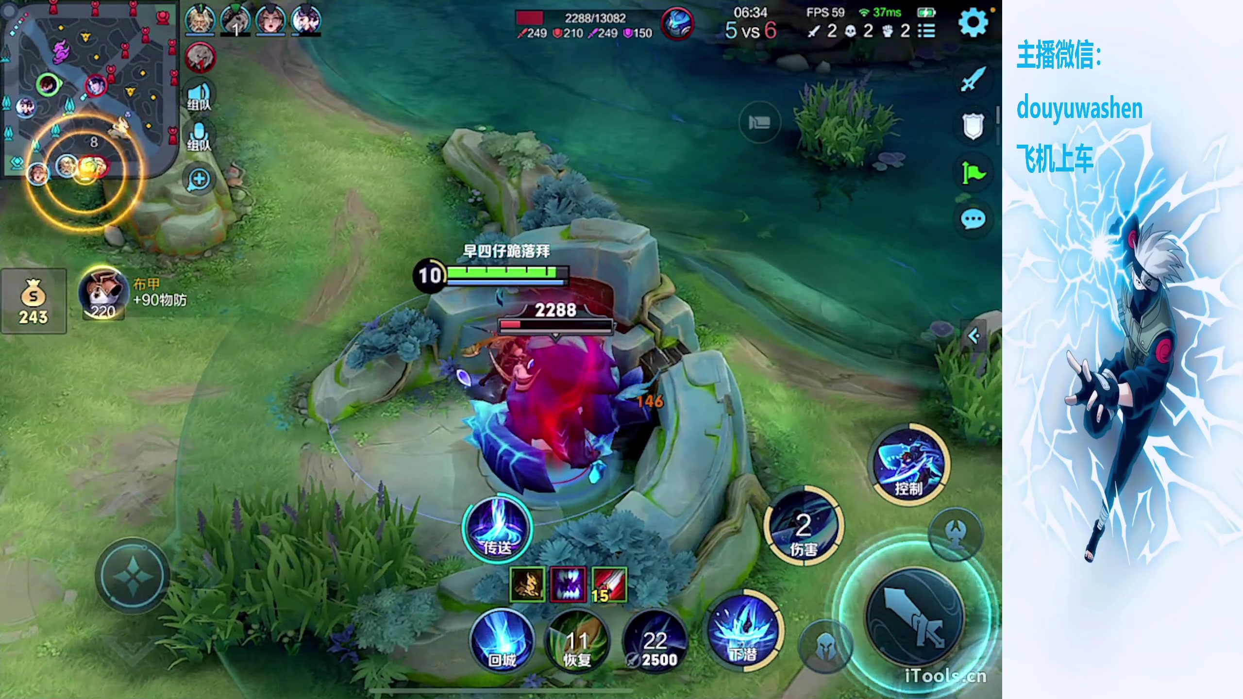 【2023-12-28 23点场】小小青蛙笑i：蛙神：飞机上车 乱杀野王！！