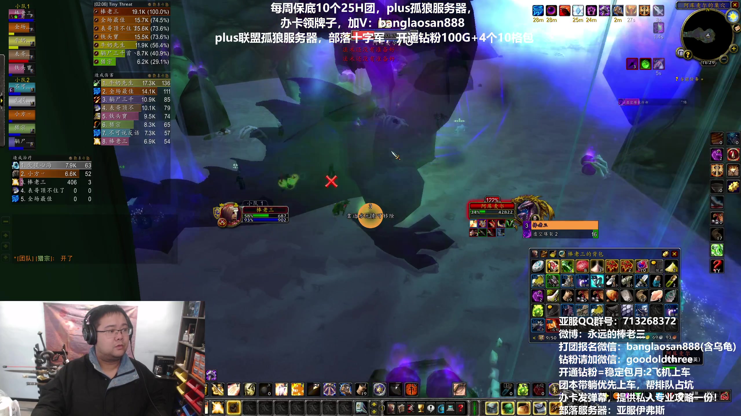 【2023-12-29 15点场】棒老三：多方消息？风言风语？~~