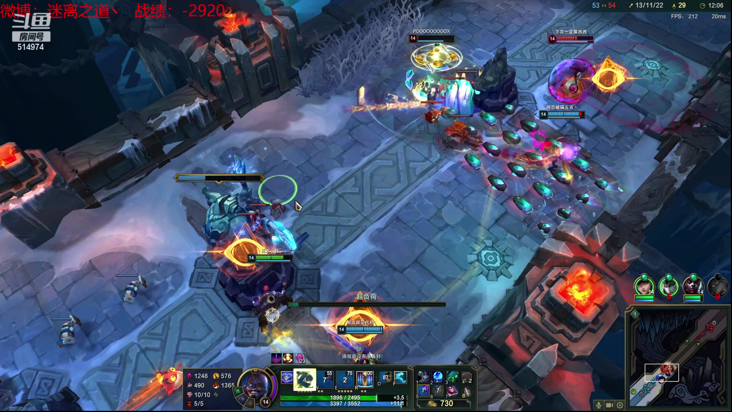 【2023-12-29 13点场】迷离之道丶：迷离劫：新人主播首播