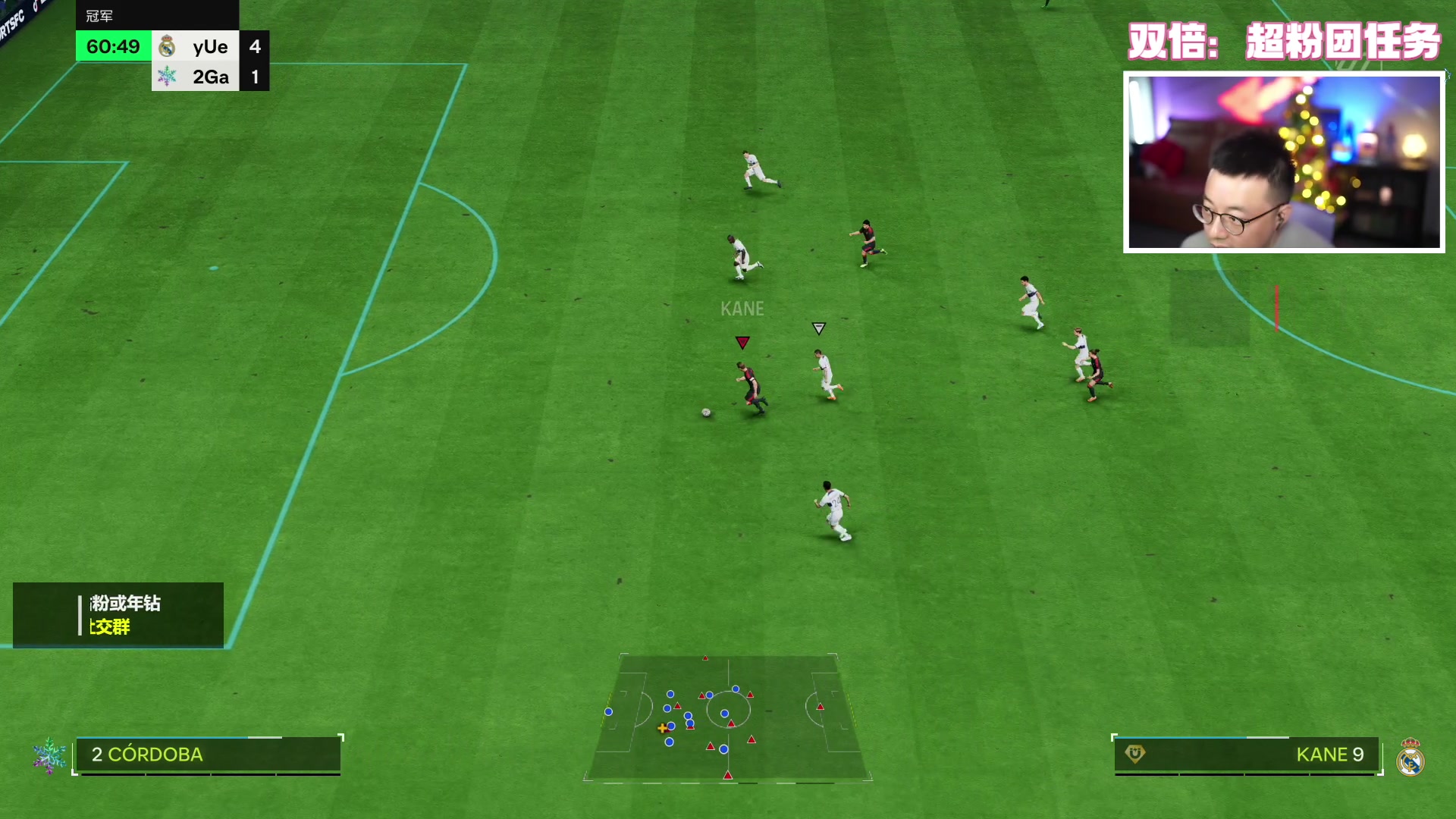 【2023-12-28 21点场】COCO花式FIFA：双倍：30号在斗鱼的第四个生日了！