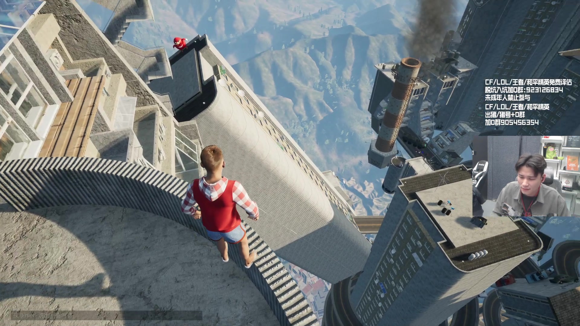 【2023-12-29 17点场】KZ石头丶：今天双倍亲密度~