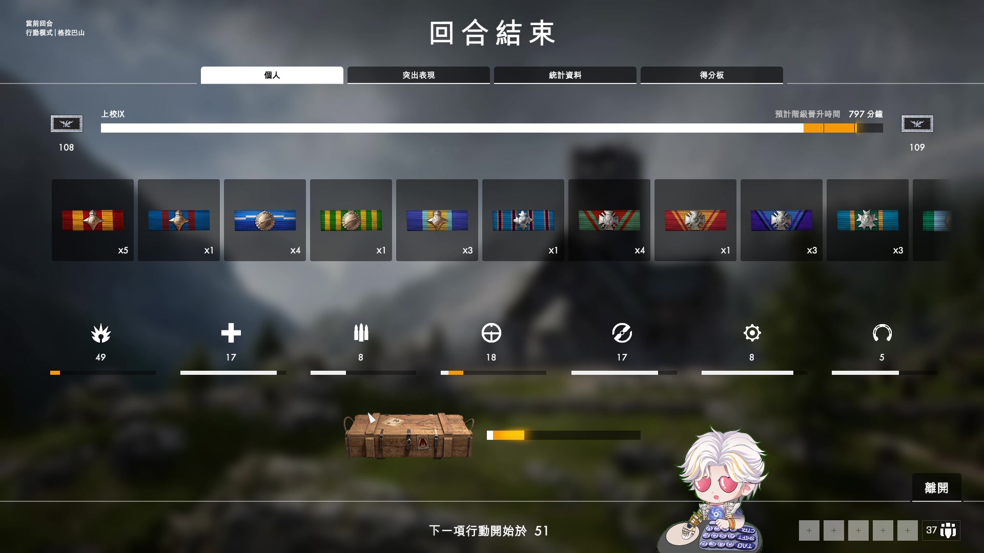 【2023-12-29 19点场】解说嘟师傅：你们不是会玩永劫无间吗？