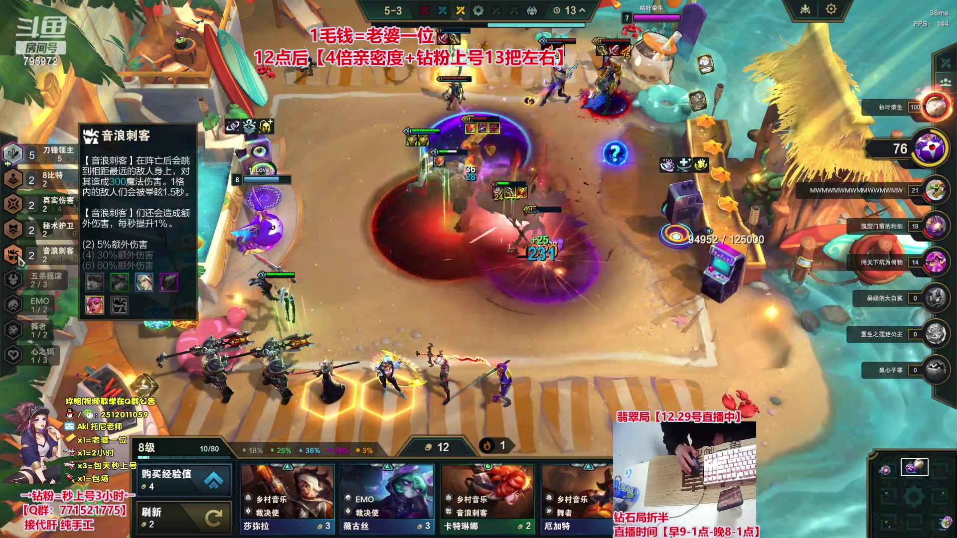 【2023-12-29 20点场】Akl托尼老师：飞机秒上号，包天送段【30岁王者阿卡丽】