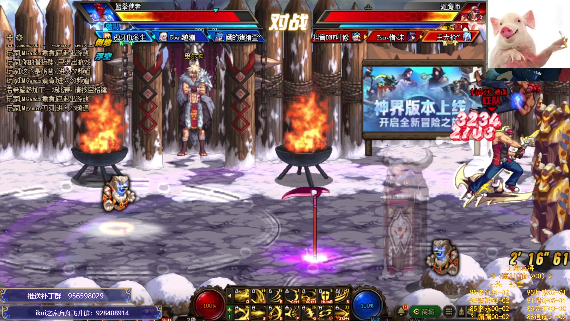 【2023-12-28 22点场】红眼小奎：中韩邀请赛10人循环！~+点将