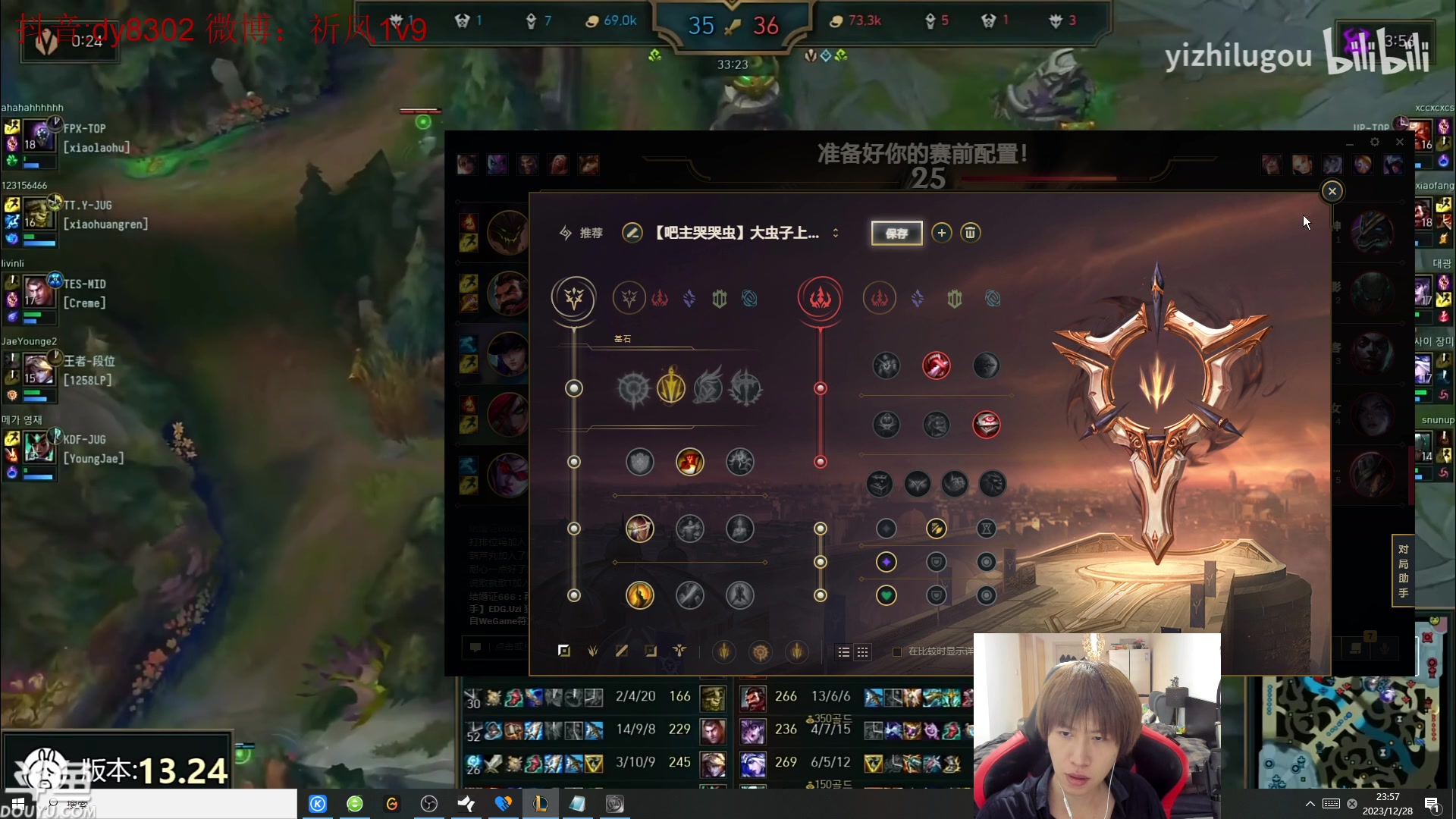 【2023-12-28 23点场】祈风1v9：国服第一VN！一个打八百多个！
