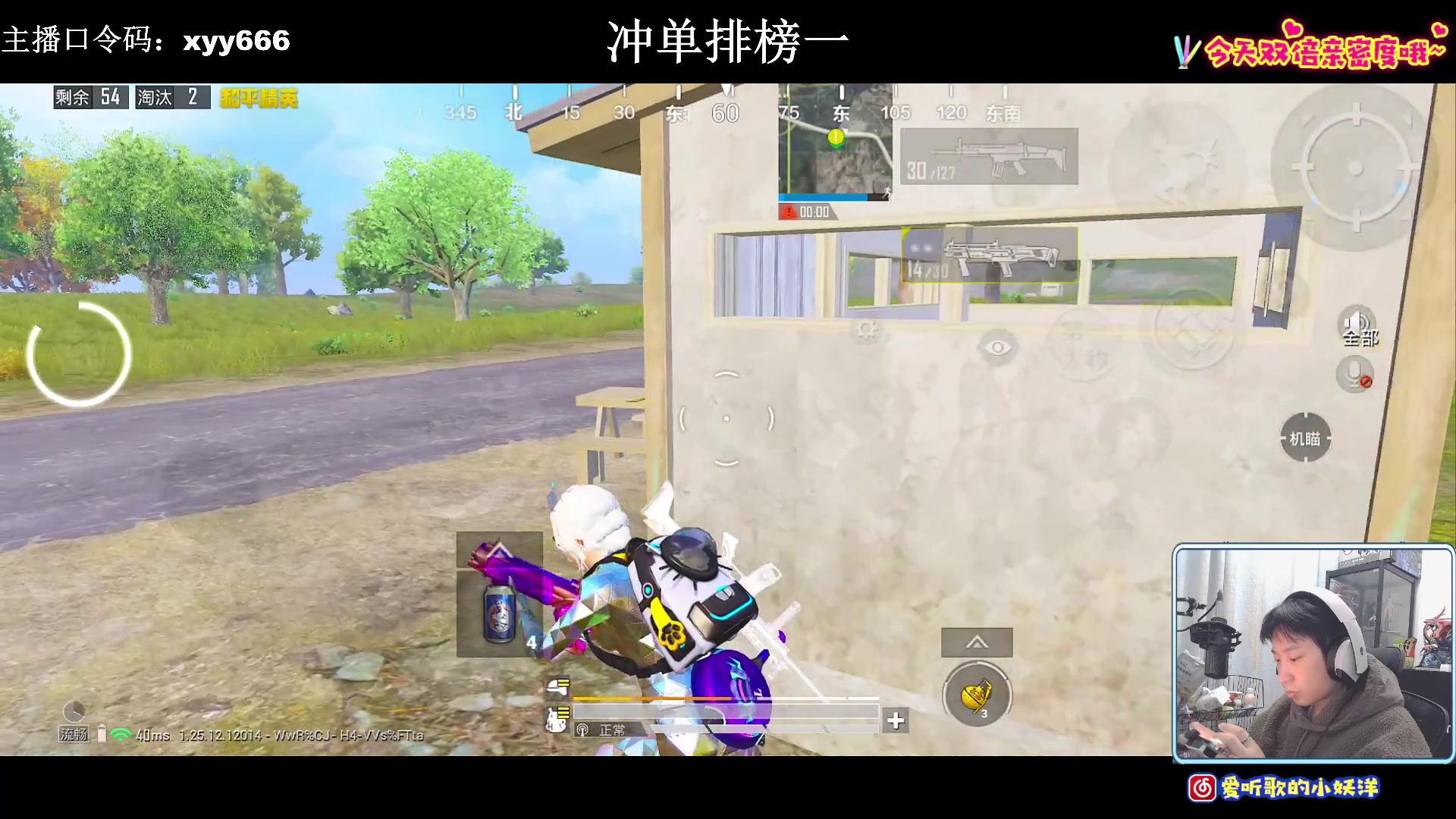 【2023-12-29 19点场】小妖洋：【新赛季 单排冲榜一教学】
