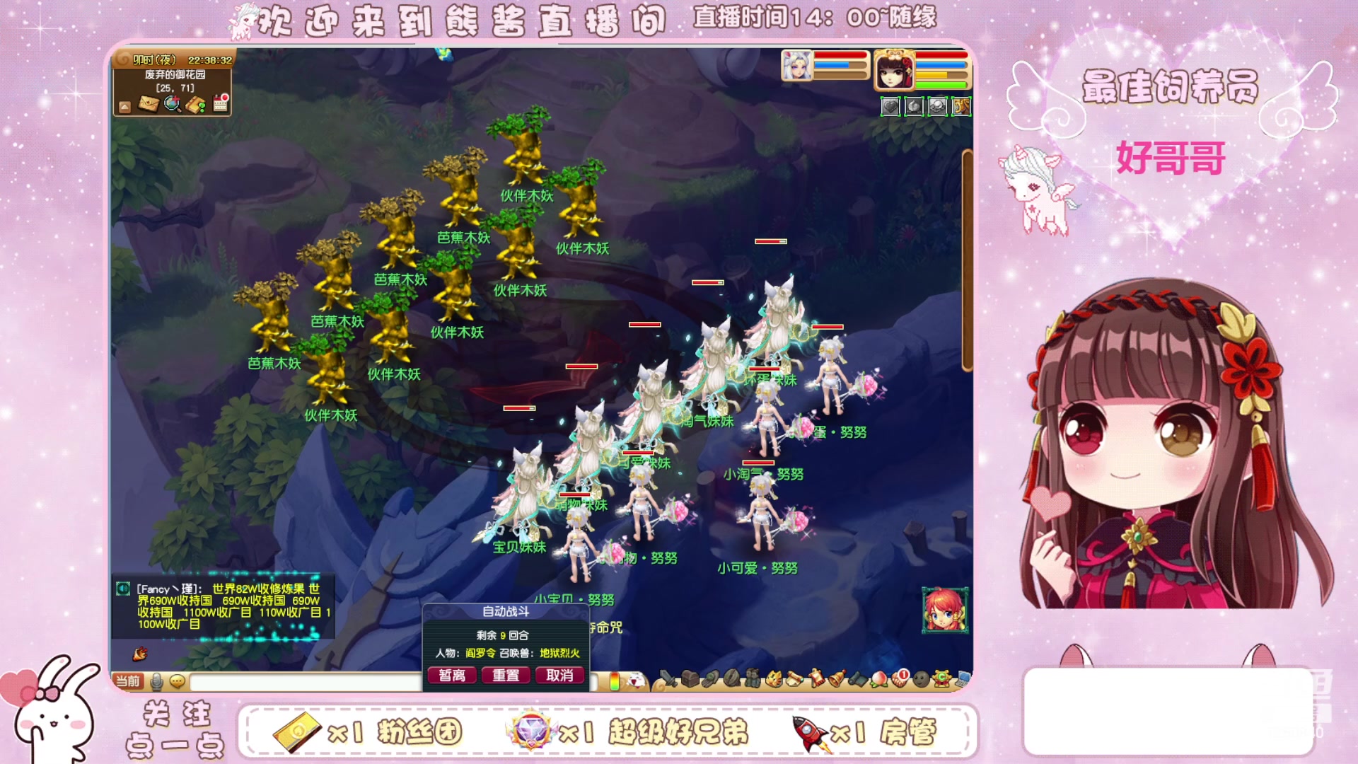 【2023-12-28 21点场】熊酱丶：无与伦比 千里之外