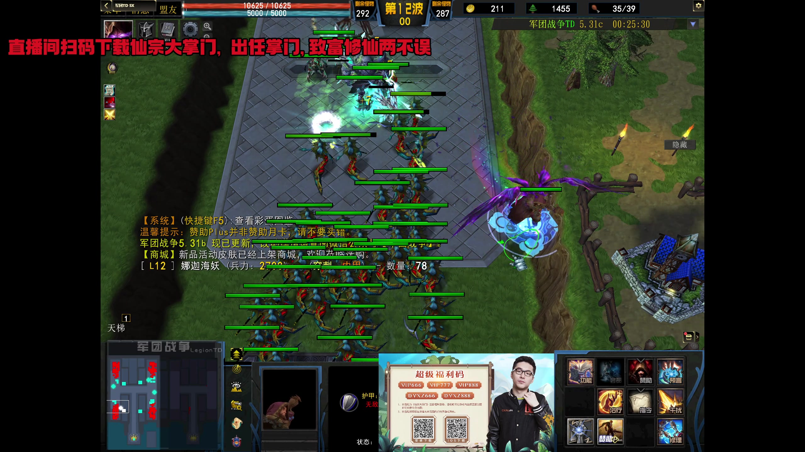【2023-12-28 21点场】820邹倚天：中午友人场！！！