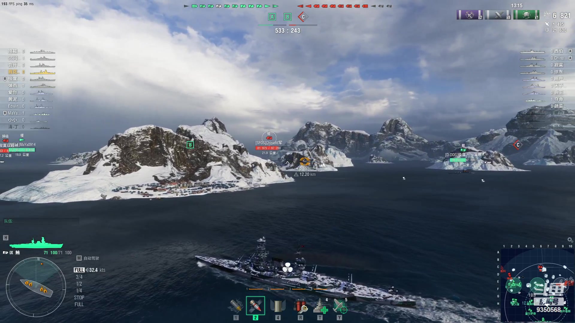 【2023-12-28 19点场】THANATOS0v0：红色虞美人 ！9350568