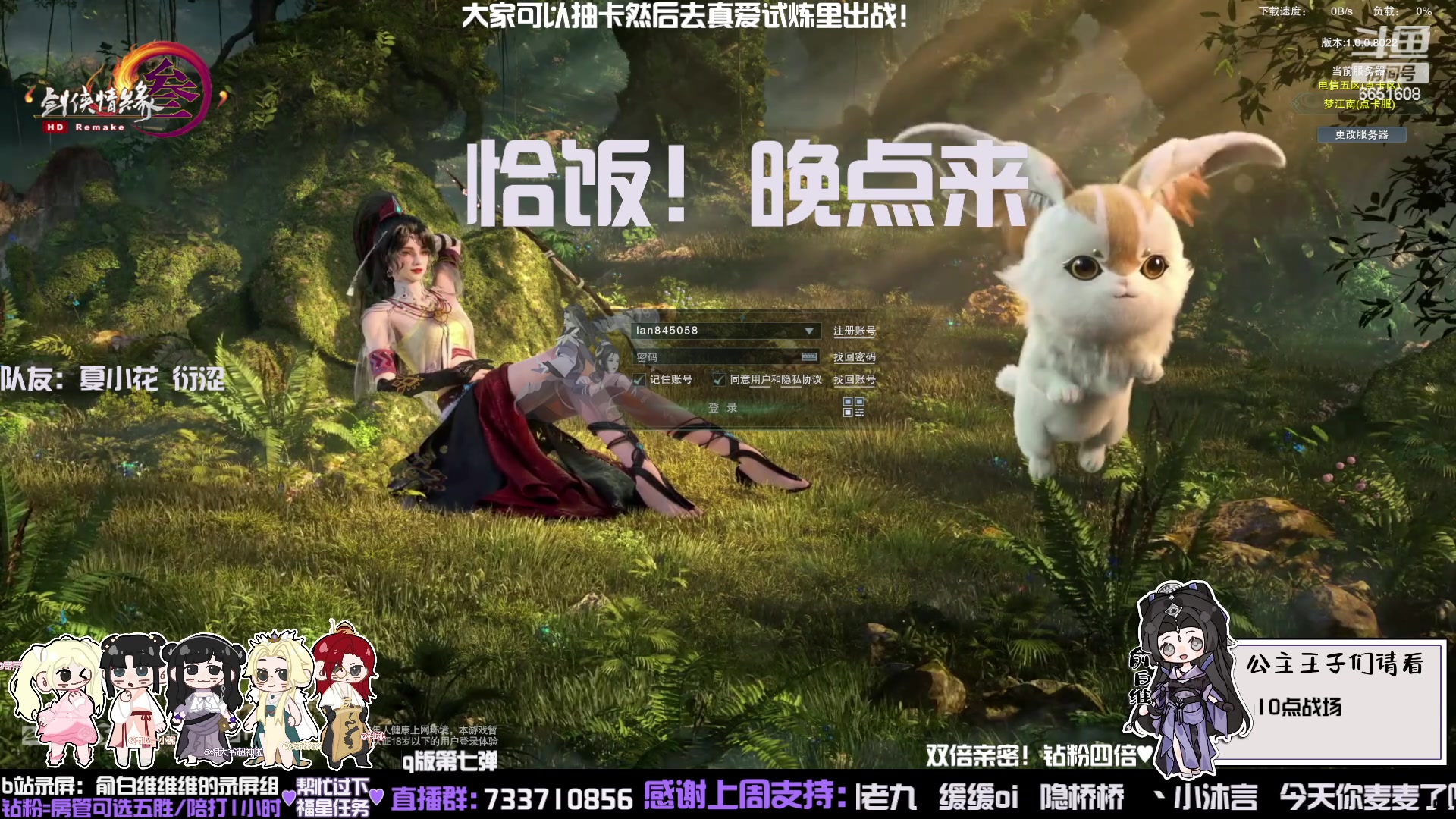 【2023-12-25 18点场】俞白维：双倍！下午好各位！