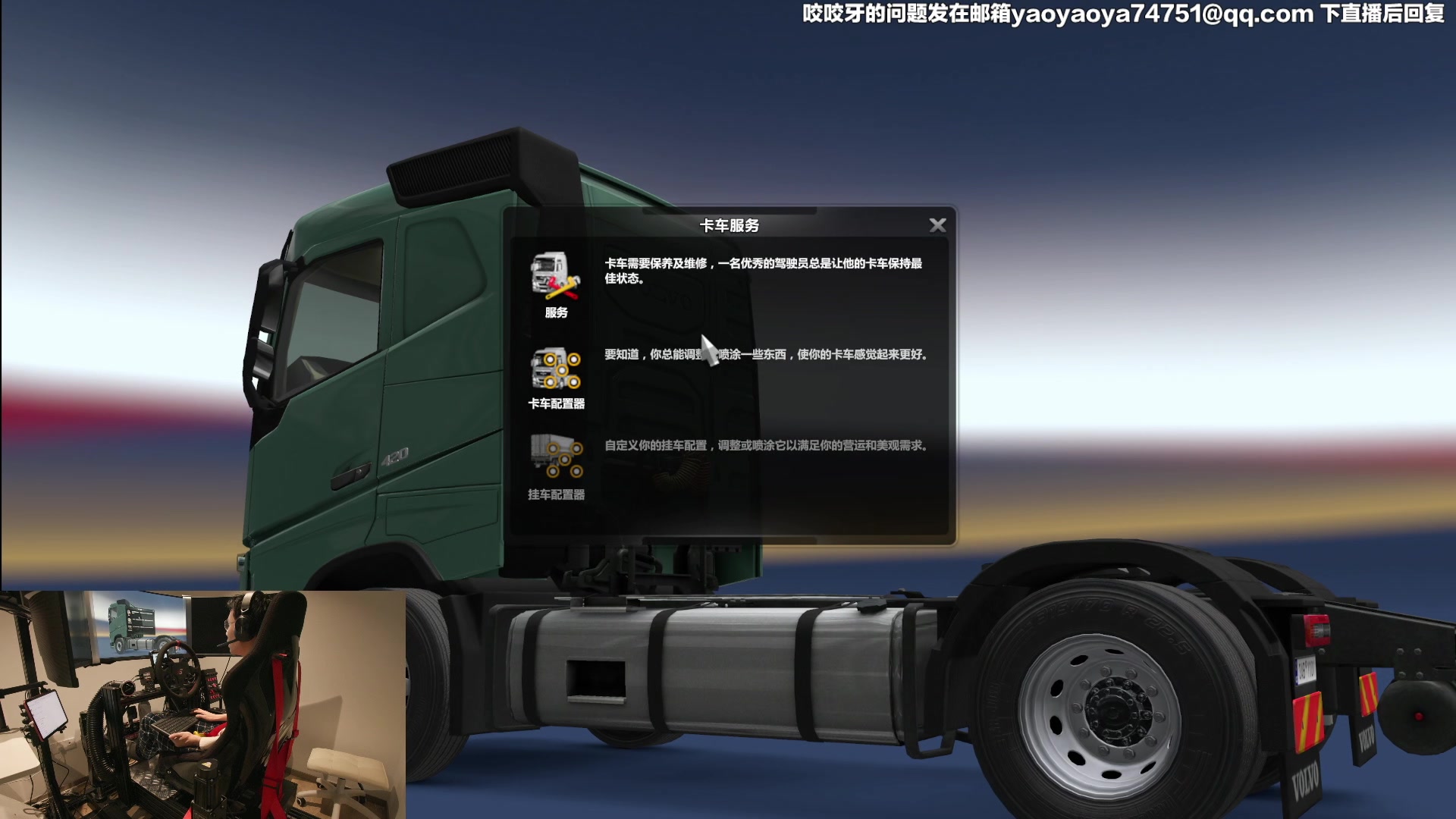 【2023-12-29 14点场】超级小桀：我可能玩了假的马里奥