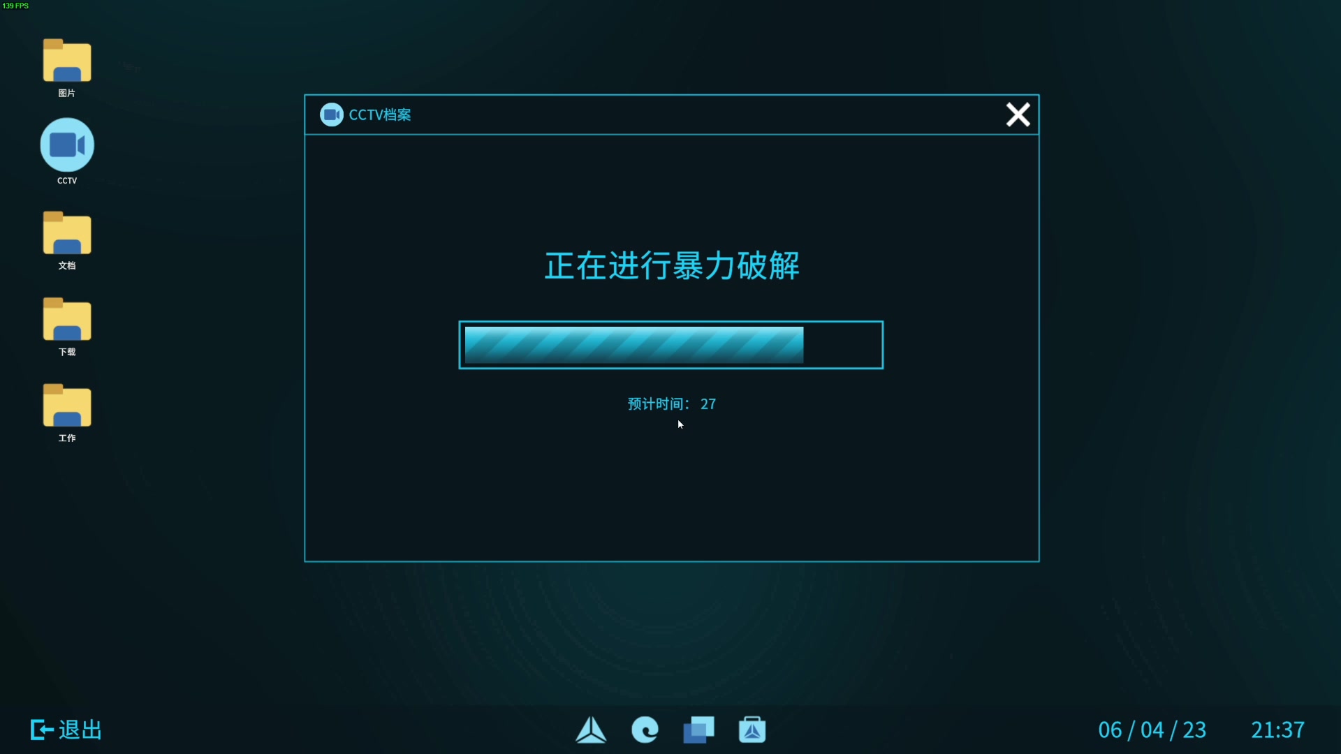 【2023-12-28 23点场】我有上将潘森：【森】开整