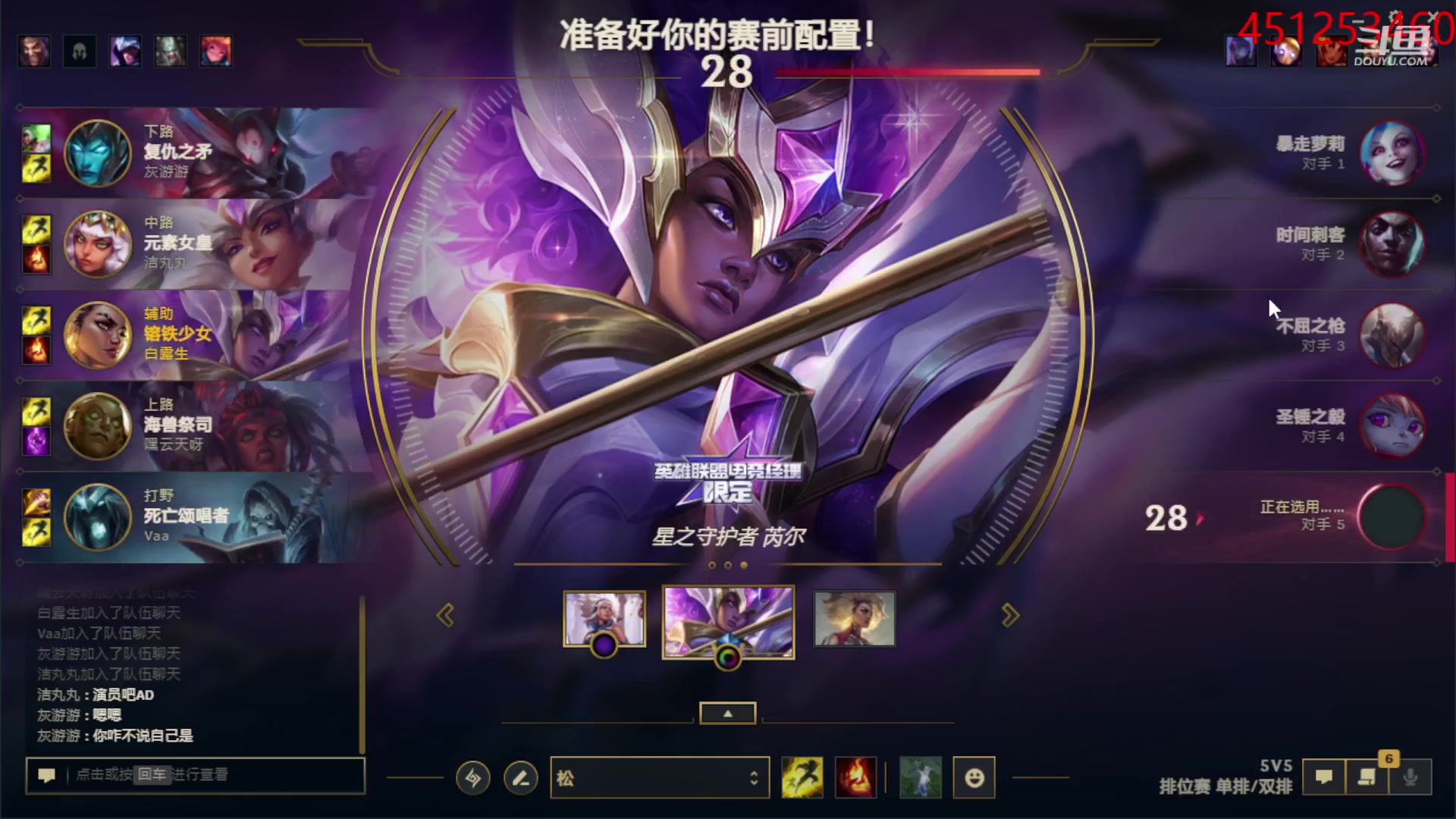 【2023-12-29 10点场】临界：临界：韩服从0开始上王者