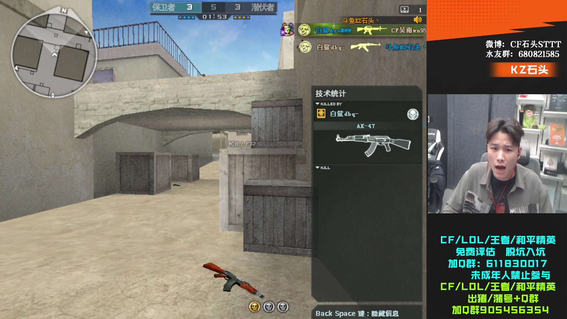 【2023-12-29 19点场】KZ石头丶：今天双倍亲密度~