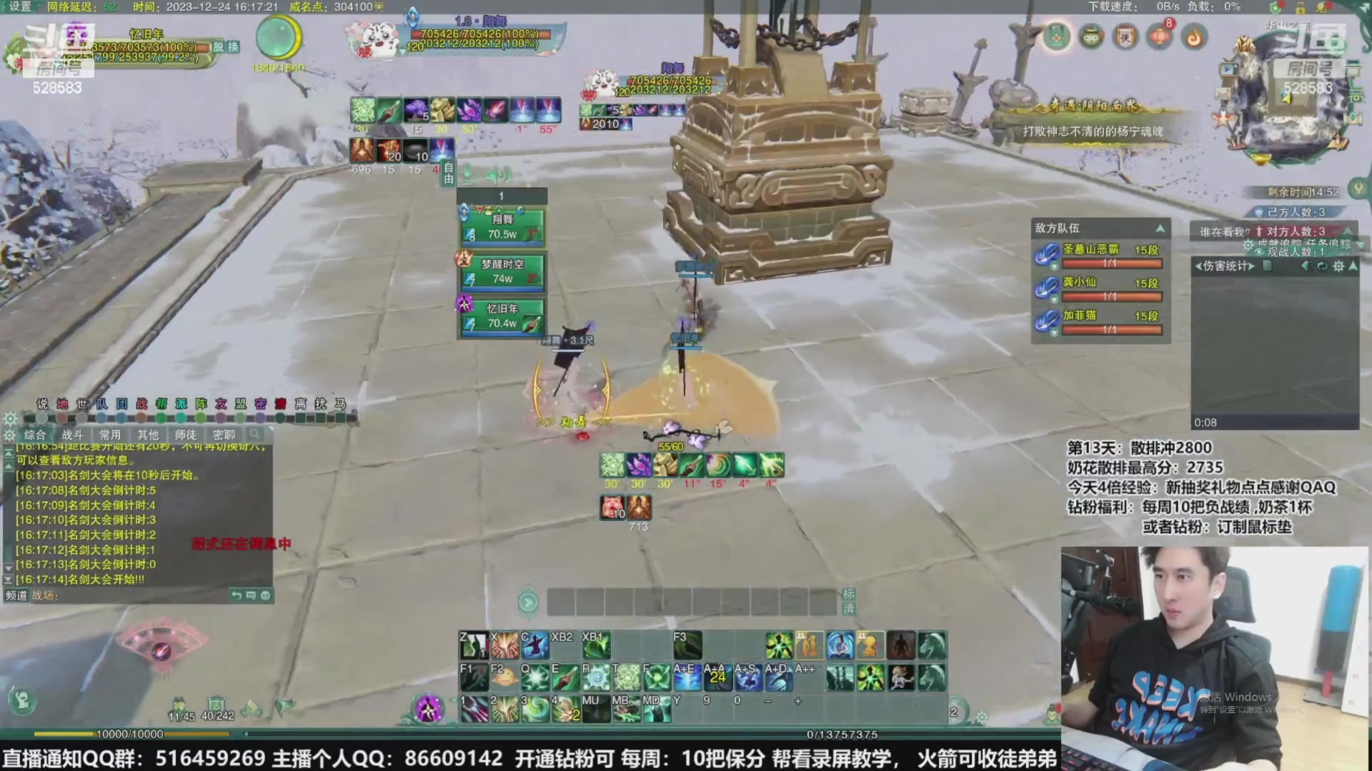 【2023-12-28 22点场】忆旧年丶：快乐5奶散排2700