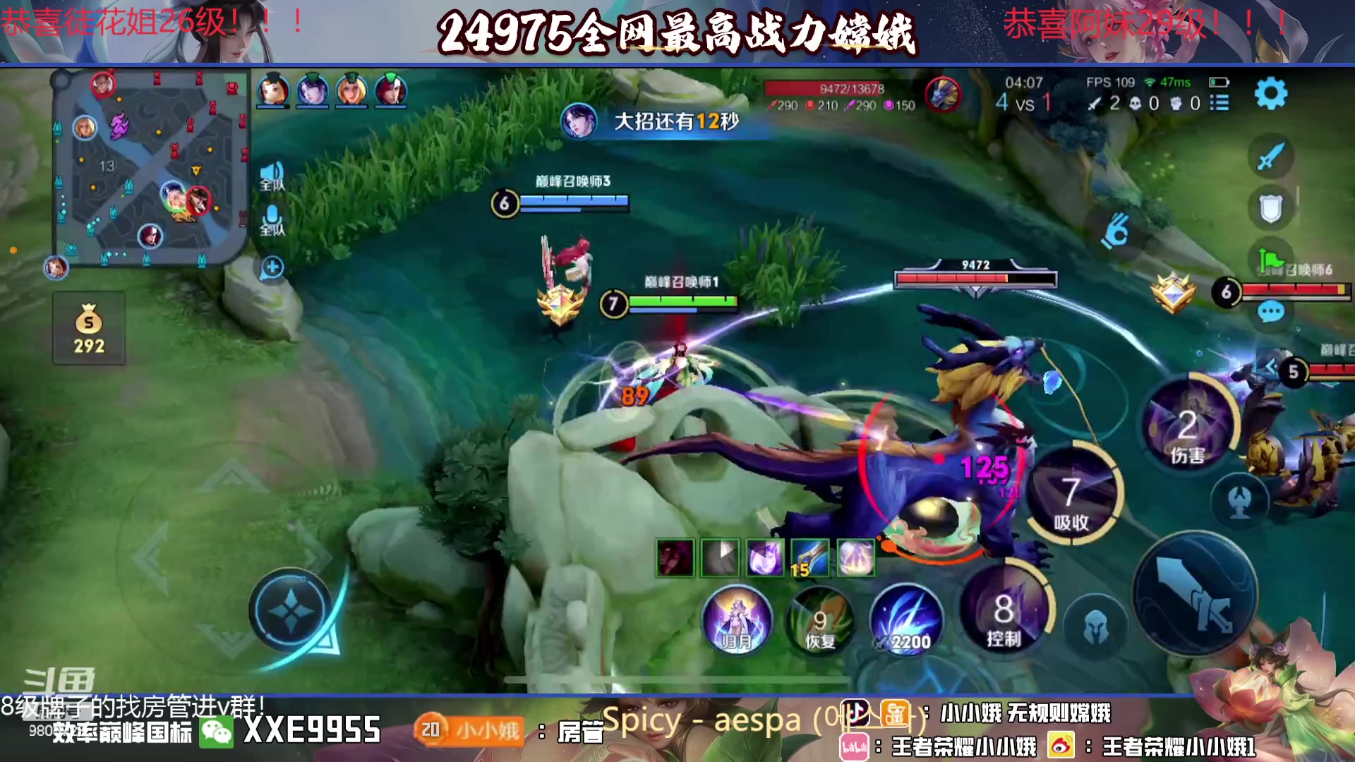 【2023-12-28 23点场】小小娥1：【黄金双倍】冲巅峰第一！