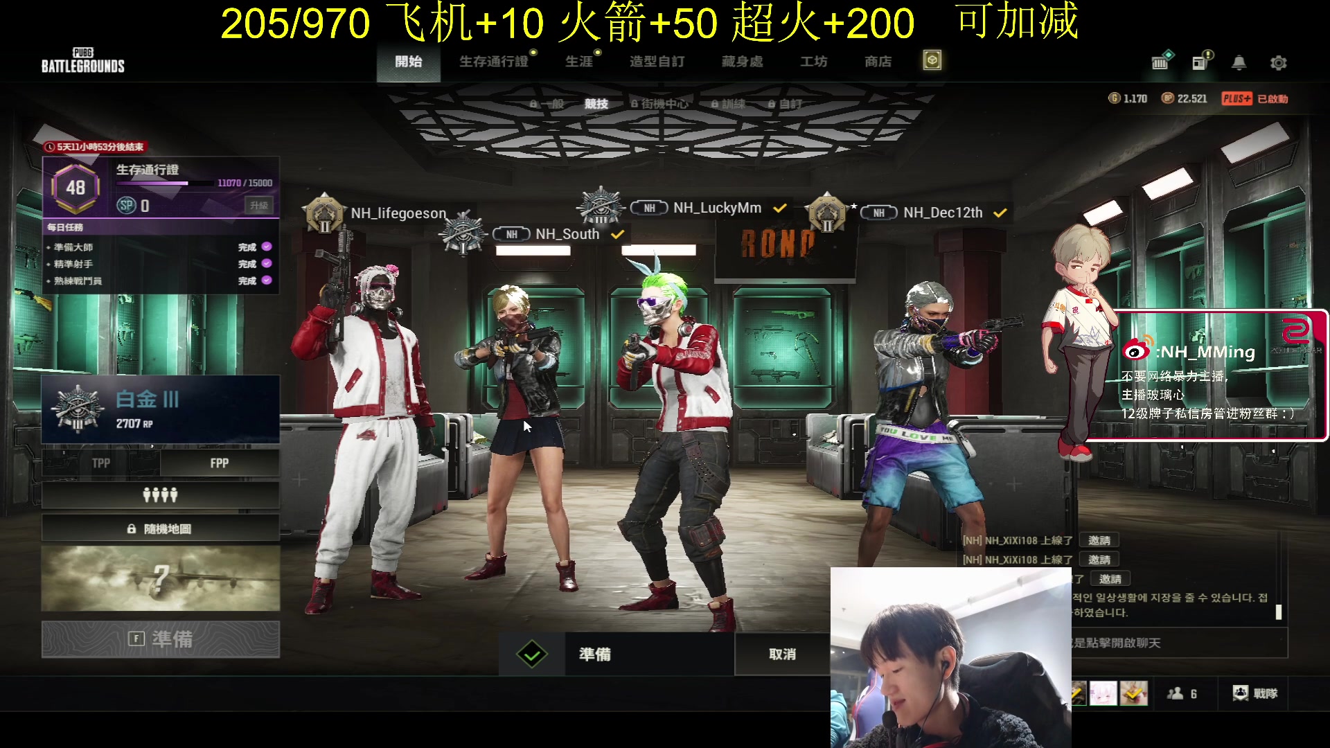 【2023-12-28 19点场】Newhappy明明：满血归来咯~~