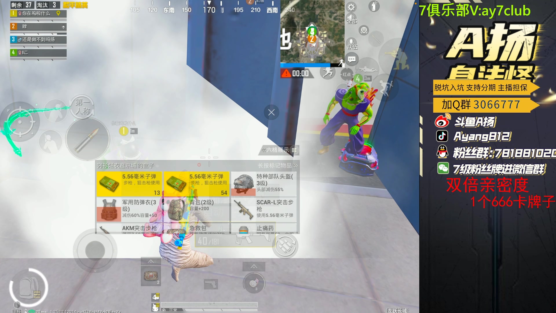 【2023-12-28 23点场】A扬丷：新版本的神！