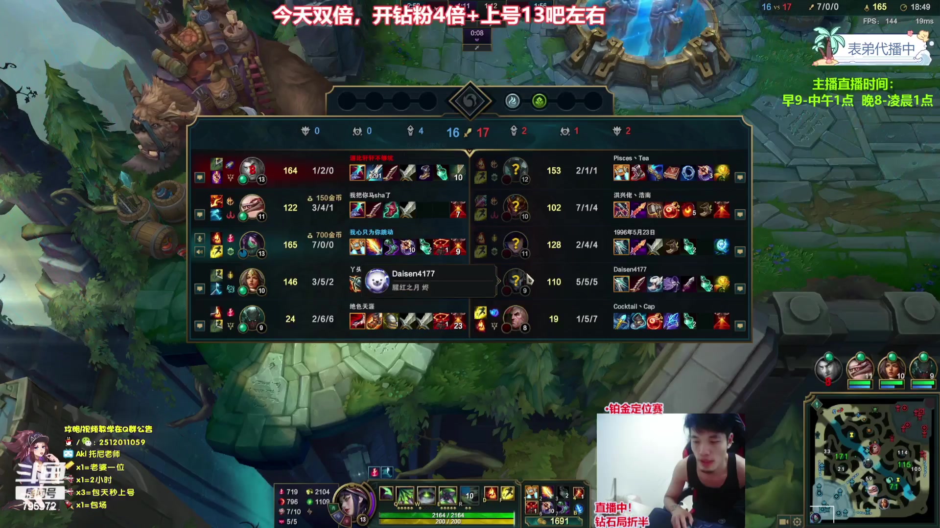 【2023-12-29 02点场】Akl托尼老师：飞机秒上号，包天送段【30岁王者阿卡丽】