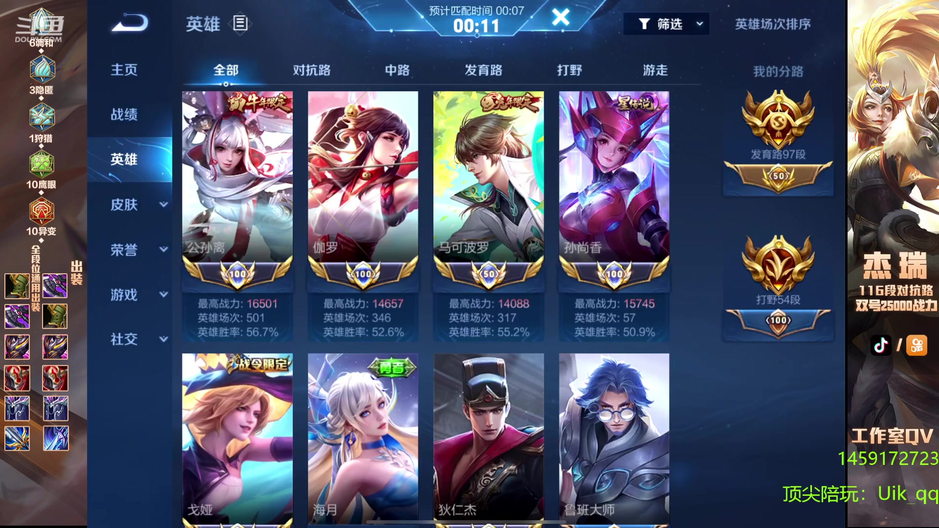 【2023-12-28 23点场】Ay杰瑞：低调且自信
