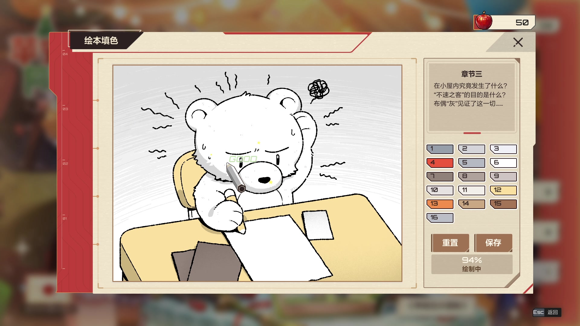 【2023-12-29 16点场】黑霄Cloud：匹诺曹+卡拉彼丘+手游+PS4随便玩玩