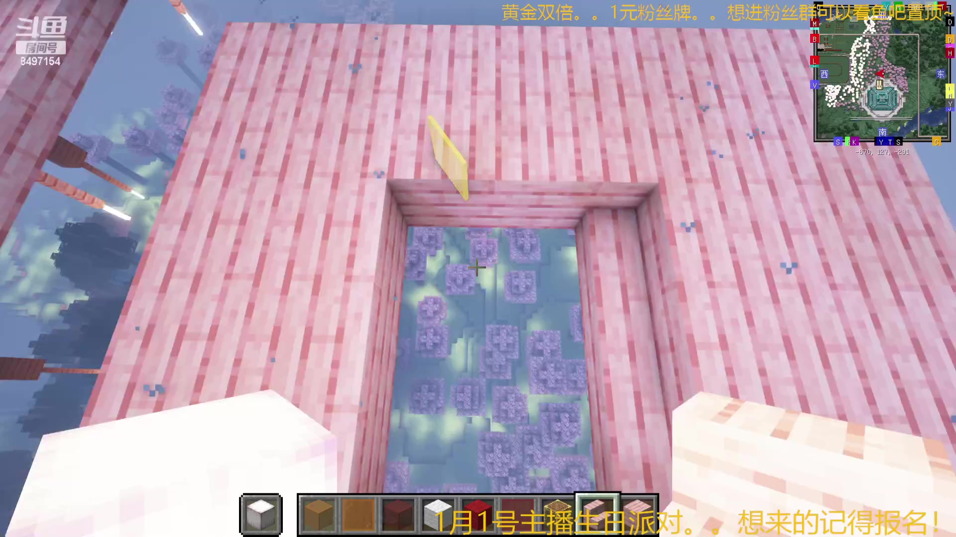 【2023-12-29 02点场】WE丶994：黄金双倍~~1元粉丝牌！广寒宫快完工啦！