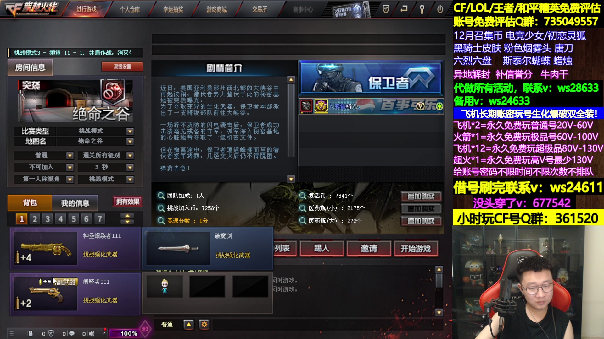 【2023-12-29 01点场】肖晨吖：肖晨：生化大魔王