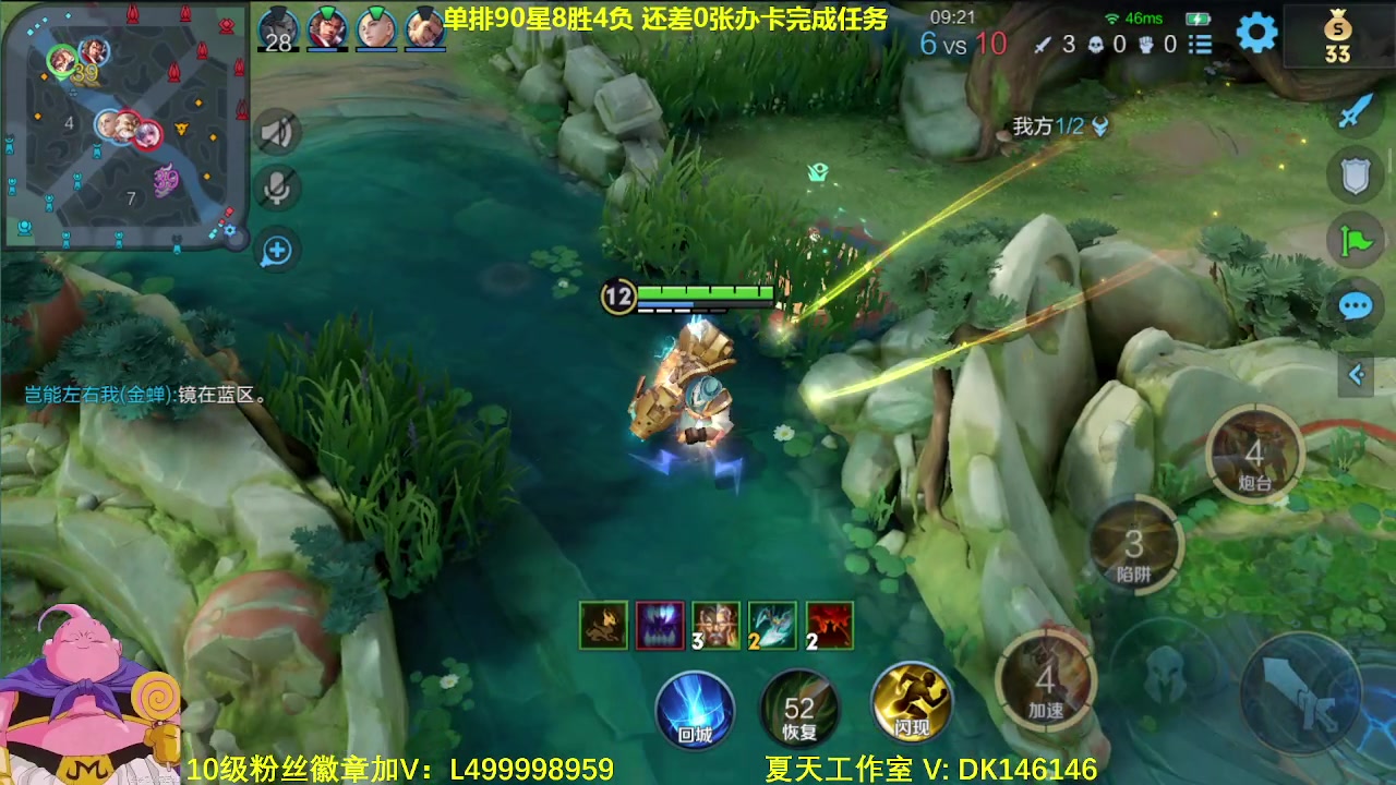 【2023-12-29 10点场】大魔王夏天天丶：单排第5个百星，85-100星