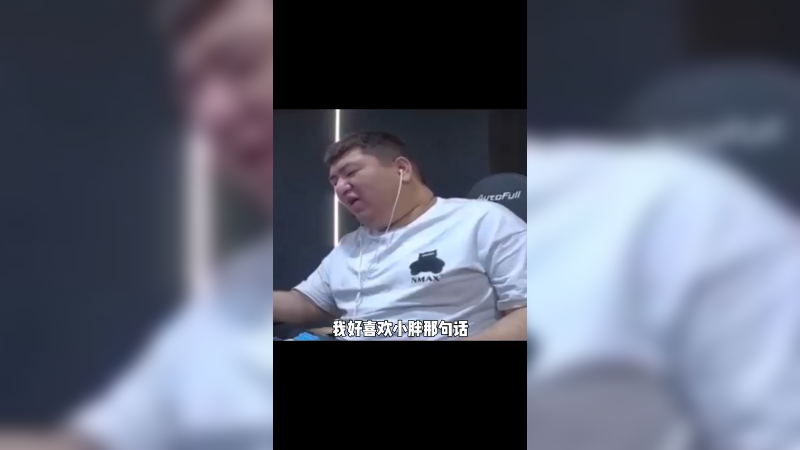 对对对，我就不会玩游戏.