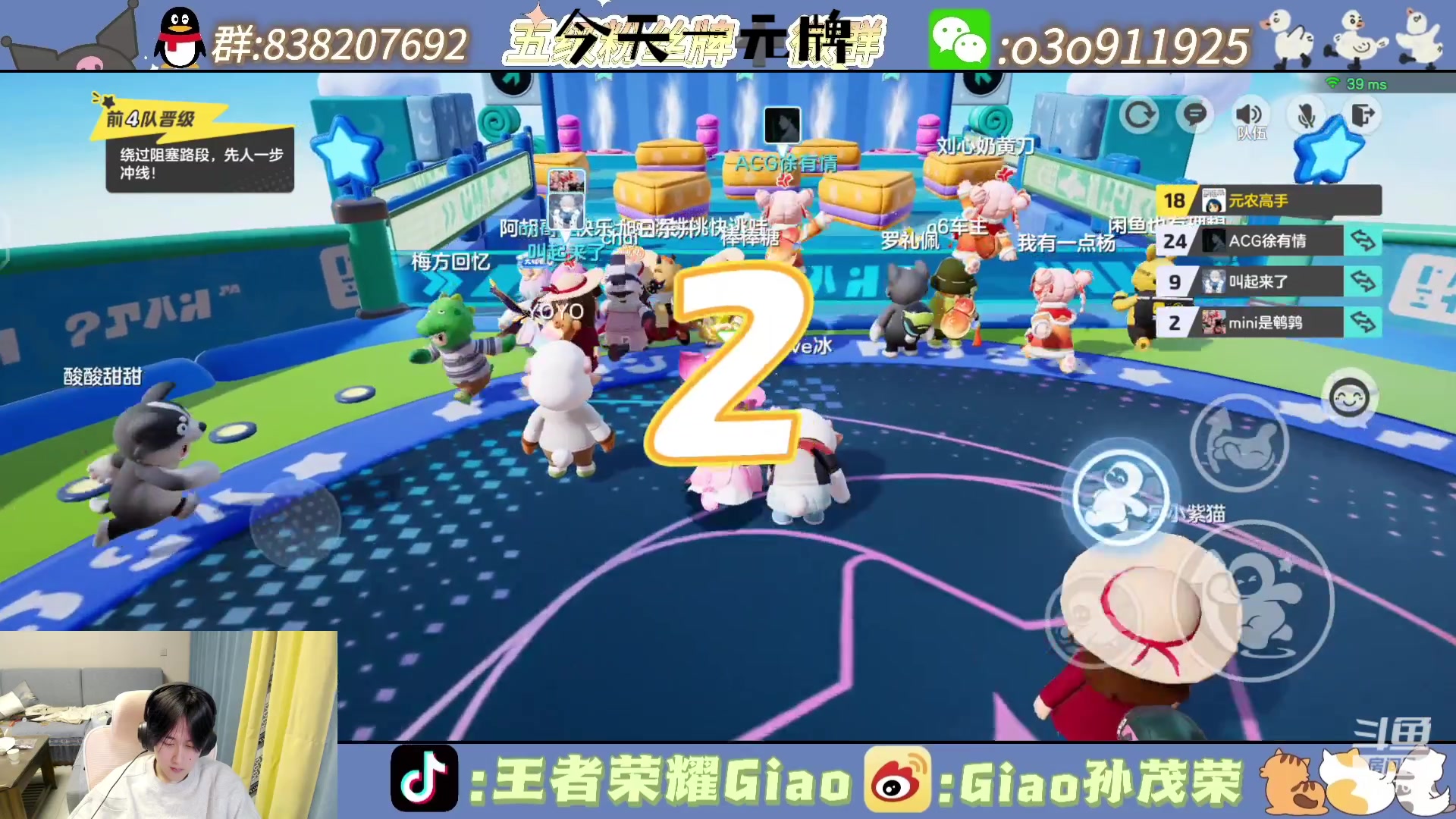 【2023-12-29 18点场】浅笑Giao：我的实力毋庸置疑