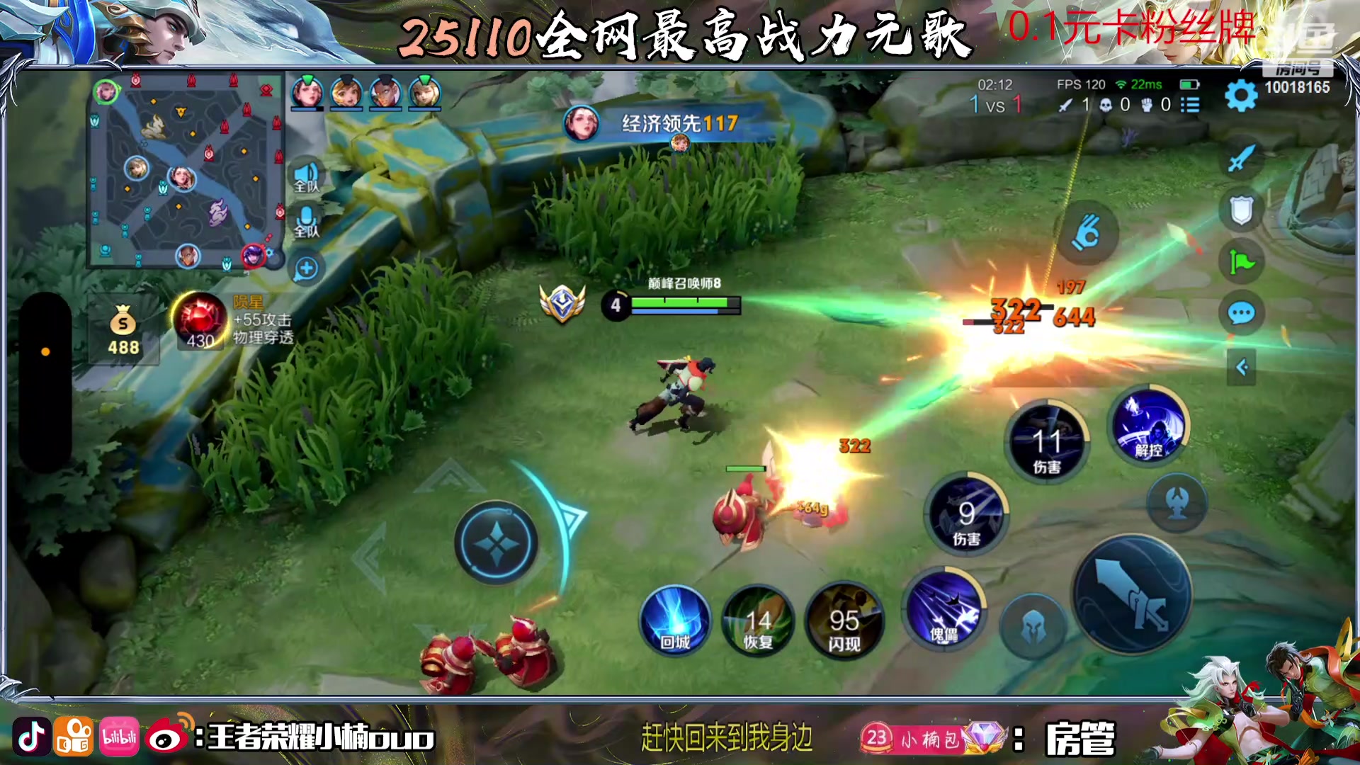 【2023-12-29 19点场】小楠ouo：黄金双倍 0.1卡楠神粉丝牌