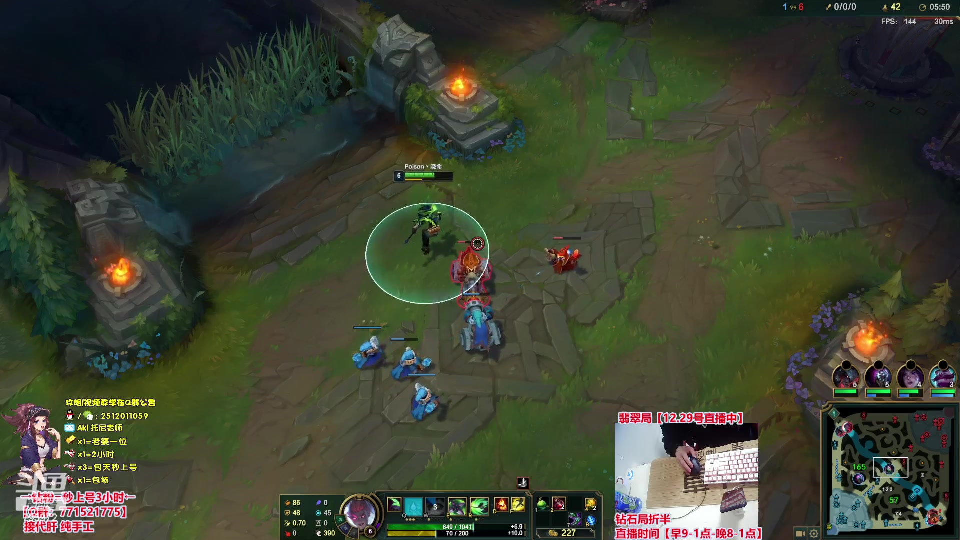 【2023-12-29 12点场】Akl托尼老师：飞机秒上号，包天送段【30岁王者阿卡丽】