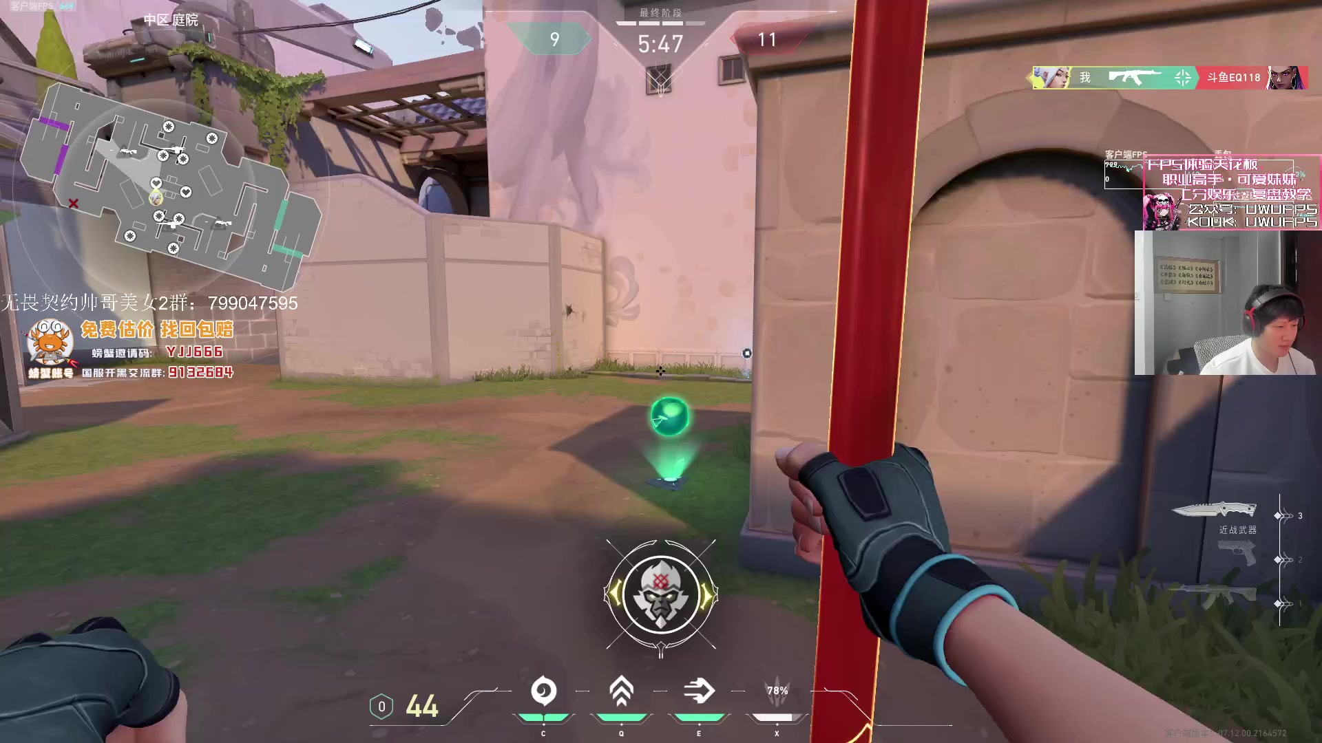 【2023-12-29 18点场】yjjimpaopao：29号比赛ASE-drg 2点来